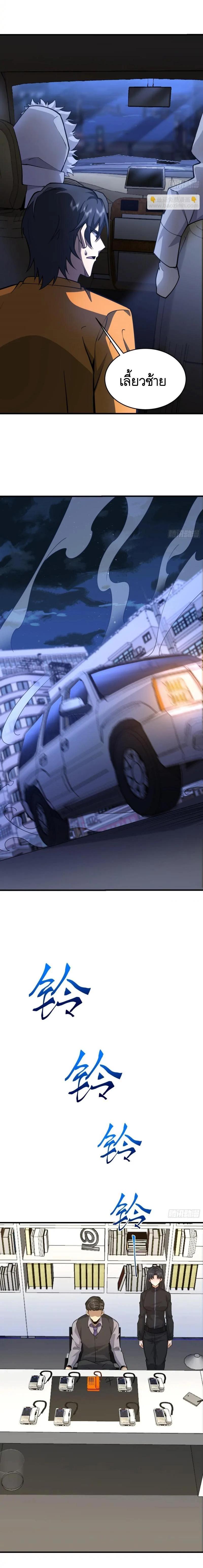 Manga-lc-com อ่านมังงะ อ่านการ์ตูน ออนไลน์ ฟรี The First Order ตอนที่ 1 2 3 4 5 6 7 8 9 10 11 12 13 14 ฟรี ไม่มีโฆษณา Manga-lc - อ่าน มังงะ อ่าน การ์ตูน ออนไลน์ อ่านมังงะ ฟรี