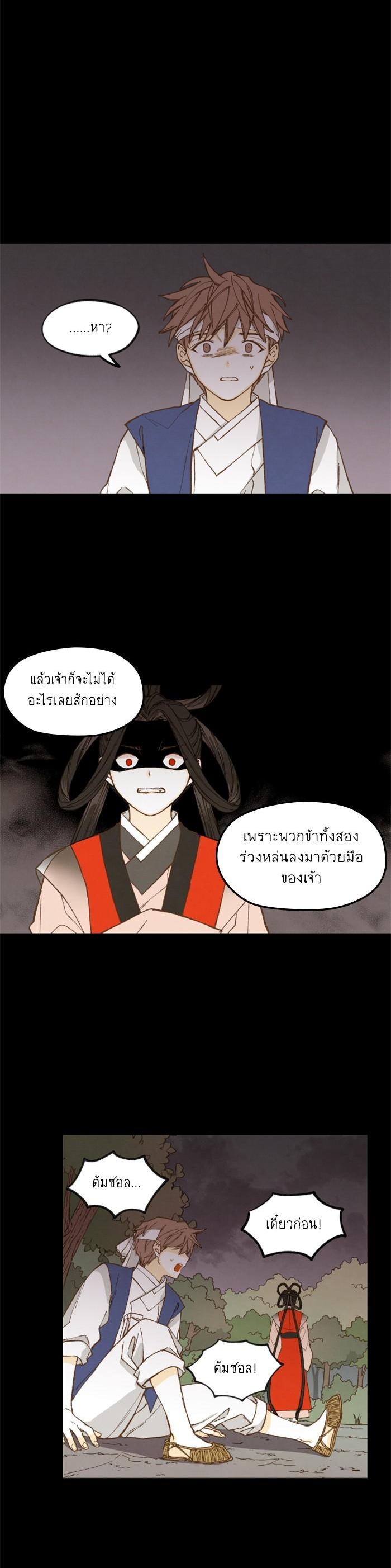 Manga-lc-com อ่านมังงะ อ่านการ์ตูน ออนไลน์ ฟรี How to Become a Dragon ตอนที่ 1 2 3 4 5 6 7 8 9 10 11 12 13 14 ฟรี ไม่มีโฆษณา Manga-lc - อ่าน มังงะ อ่าน การ์ตูน ออนไลน์ อ่านมังงะ ฟรี