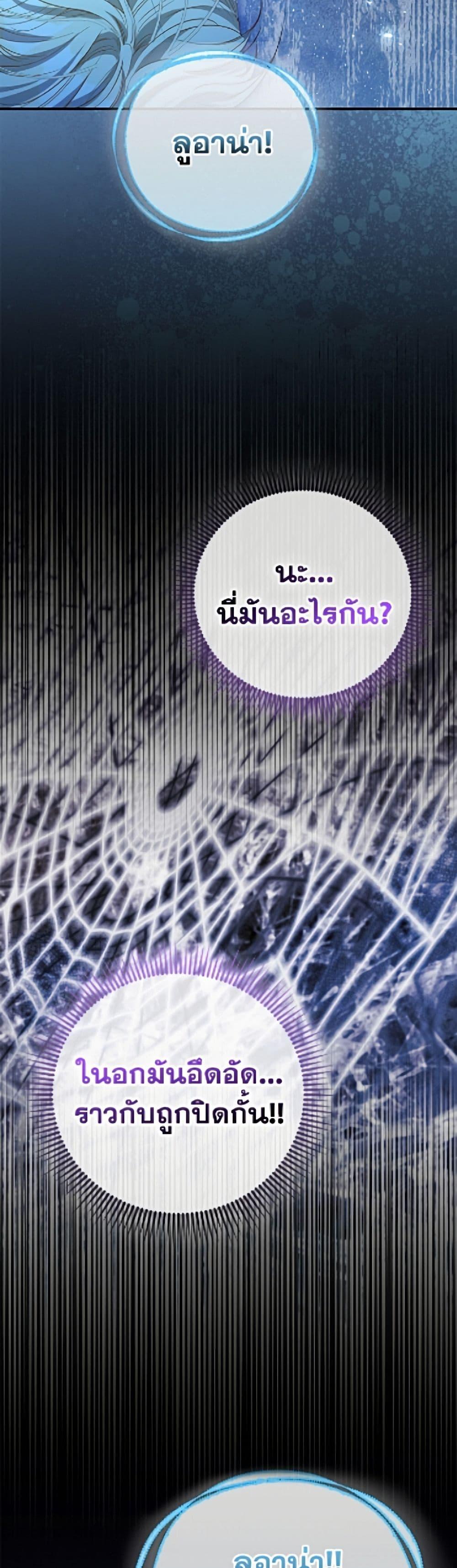 Manga-lc-com อ่านมังงะ อ่านการ์ตูน ออนไลน์ ฟรี I’m the Princess of All ตอนที่ 1 2 3 4 5 6 7 8 9 10 11 12 13 14 ฟรี ไม่มีโฆษณา Manga-lc - อ่าน มังงะ อ่าน การ์ตูน ออนไลน์ อ่านมังงะ ฟรี