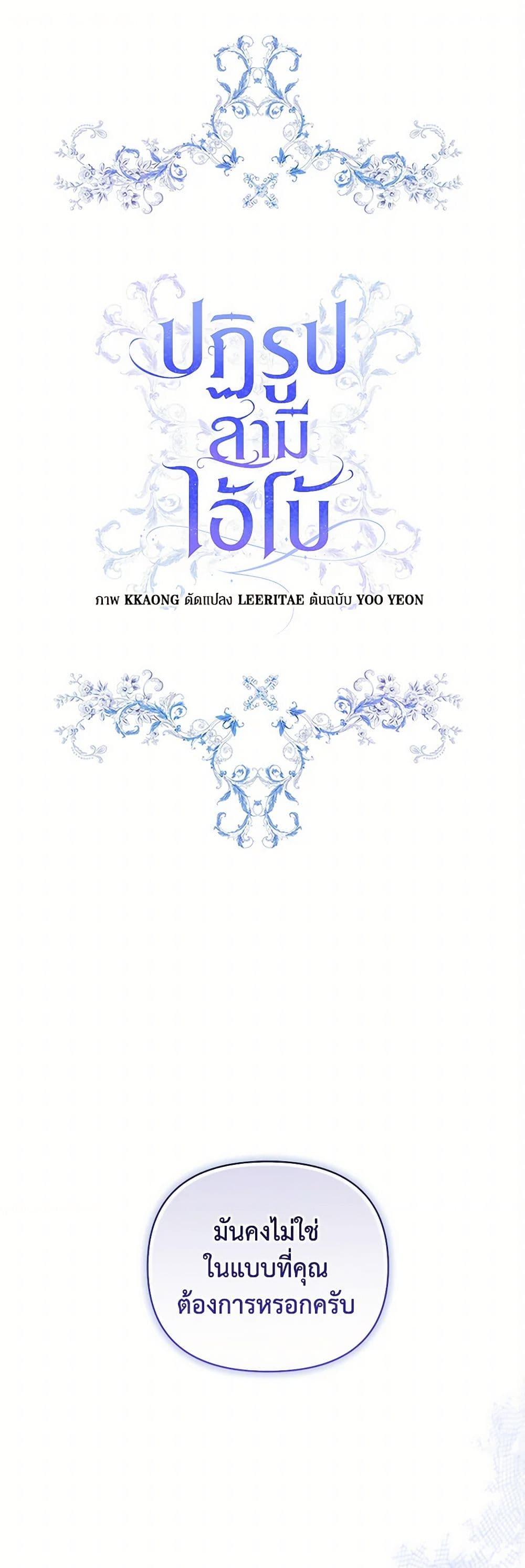 Manga-lc-com อ่านมังงะ อ่านการ์ตูน ออนไลน์ ฟรี Reforming My Regretful Husband ตอนที่ 1 2 3 4 5 6 7 8 9 10 11 12 13 14 ฟรี ไม่มีโฆษณา Manga-lc - อ่าน มังงะ อ่าน การ์ตูน ออนไลน์ อ่านมังงะ ฟรี