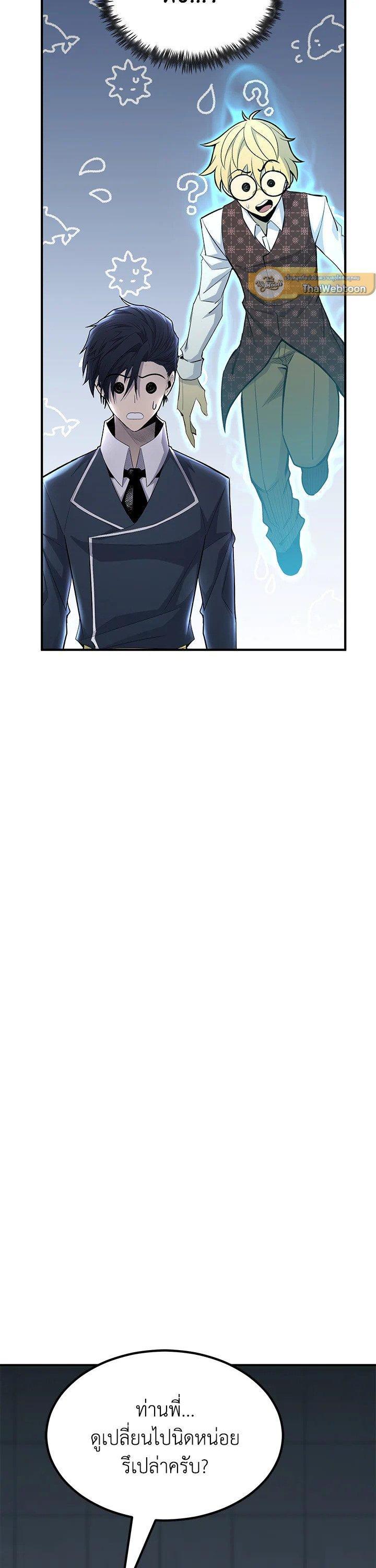 Manga-lc-com อ่านมังงะ อ่านการ์ตูน ออนไลน์ ฟรี Standard of Reincarnation ตอนที่ 1 2 3 4 5 6 7 8 9 10 11 12 13 14 ฟรี ไม่มีโฆษณา Manga-lc - อ่าน มังงะ อ่าน การ์ตูน ออนไลน์ อ่านมังงะ ฟรี