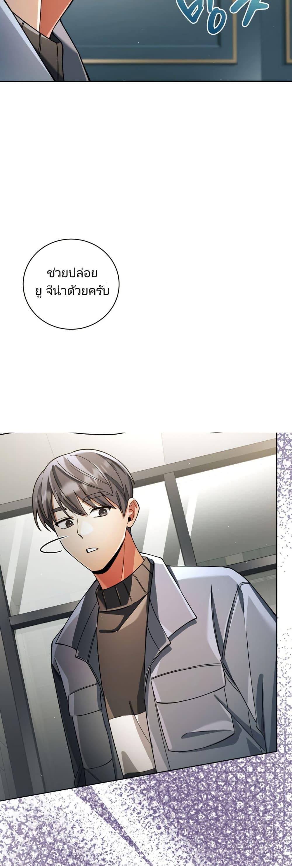 Manga-lc-com อ่านมังงะ อ่านการ์ตูน ออนไลน์ ฟรี You, I’ll Raise You Into A Superstar! ตอนที่ 1 2 3 4 5 6 7 8 9 10 11 12 13 14 ฟรี ไม่มีโฆษณา Manga-lc - อ่าน มังงะ อ่าน การ์ตูน ออนไลน์ อ่านมังงะ ฟรี