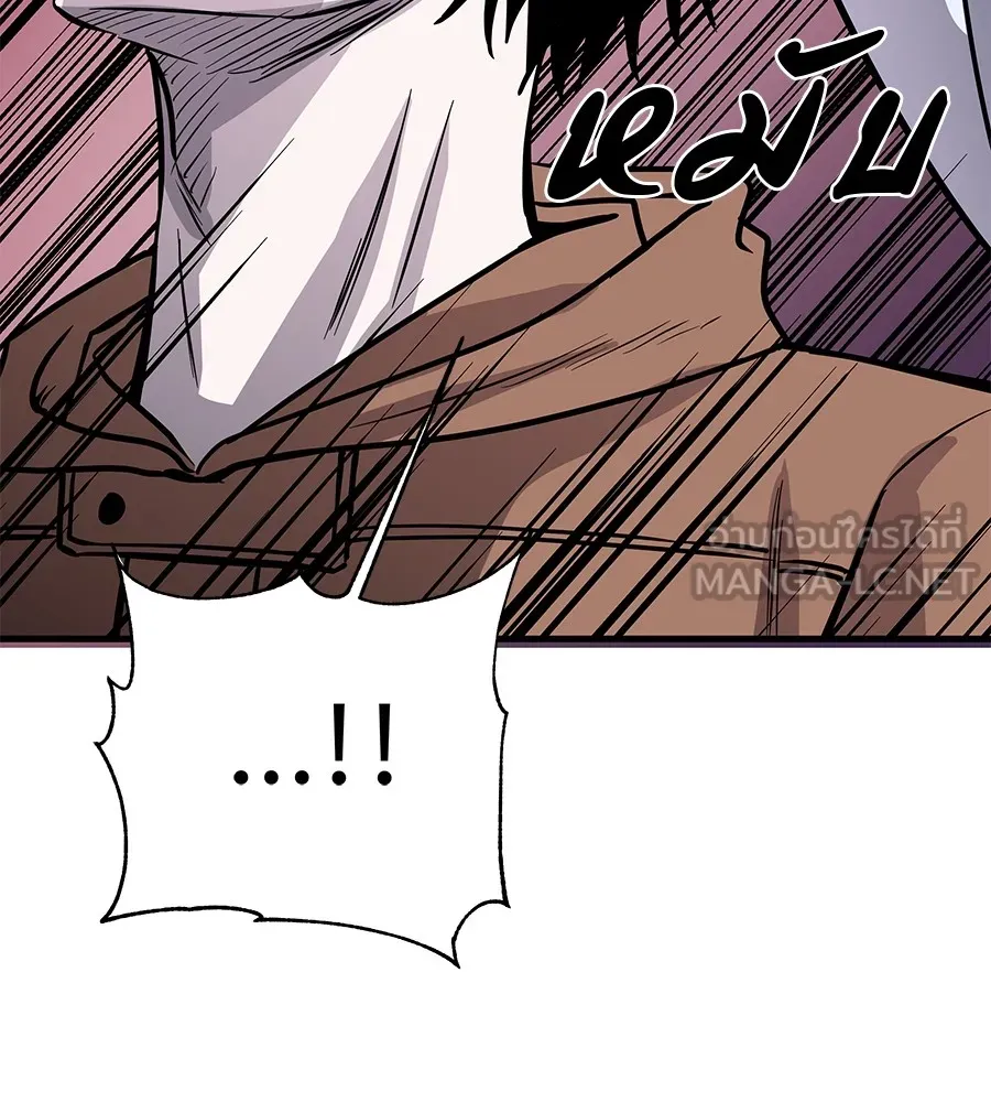 เรียกฉันว่าพระเจ้า บทนำ + ตอนที่ 1 พระเจ้า รูปที่ 333