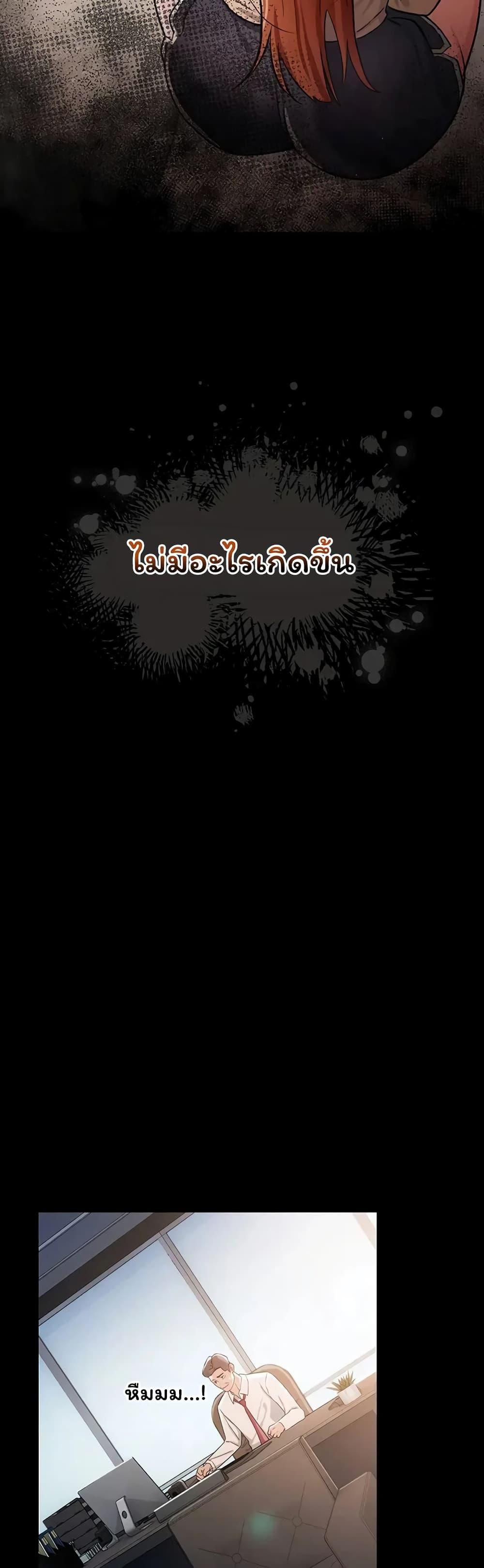 Doujin-Lc- อ่าน โดจิน มังฮวา เกาหลี ญี่ปุ่น จีน แปลไทย Risky Deals ตอนที่ 1 2 3 4 5 6 7 8 9 10 11 12 13 14 ฟรี ไม่มีโฆษณา อ่าน โดจิน Manhwa เกาหลี ญี่ปุ่น จีน เรามีครบ คัดมาให้เน้นๆ โดจิน 18+ รับประกันความฟินโดย  Doujin Lc
