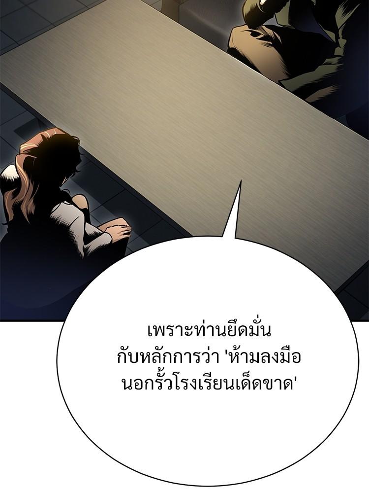 Doujin-Lc- อ่าน โดจิน มังฮวา เกาหลี ญี่ปุ่น จีน แปลไทย Devil Returns To School Days ตอนที่ 1 2 3 4 5 6 7 8 9 10 11 12 13 14 ฟรี ไม่มีโฆษณา อ่าน โดจิน Manhwa เกาหลี ญี่ปุ่น จีน เรามีครบ คัดมาให้เน้นๆ โดจิน 18+ รับประกันความฟินโดย  Doujin Lc