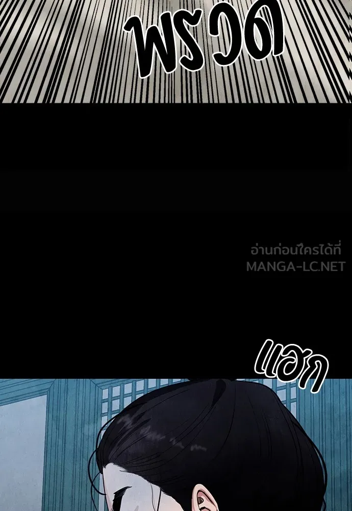 ความลับของสาวร่างทรง ตอนที่ 10 รูปที่ 21