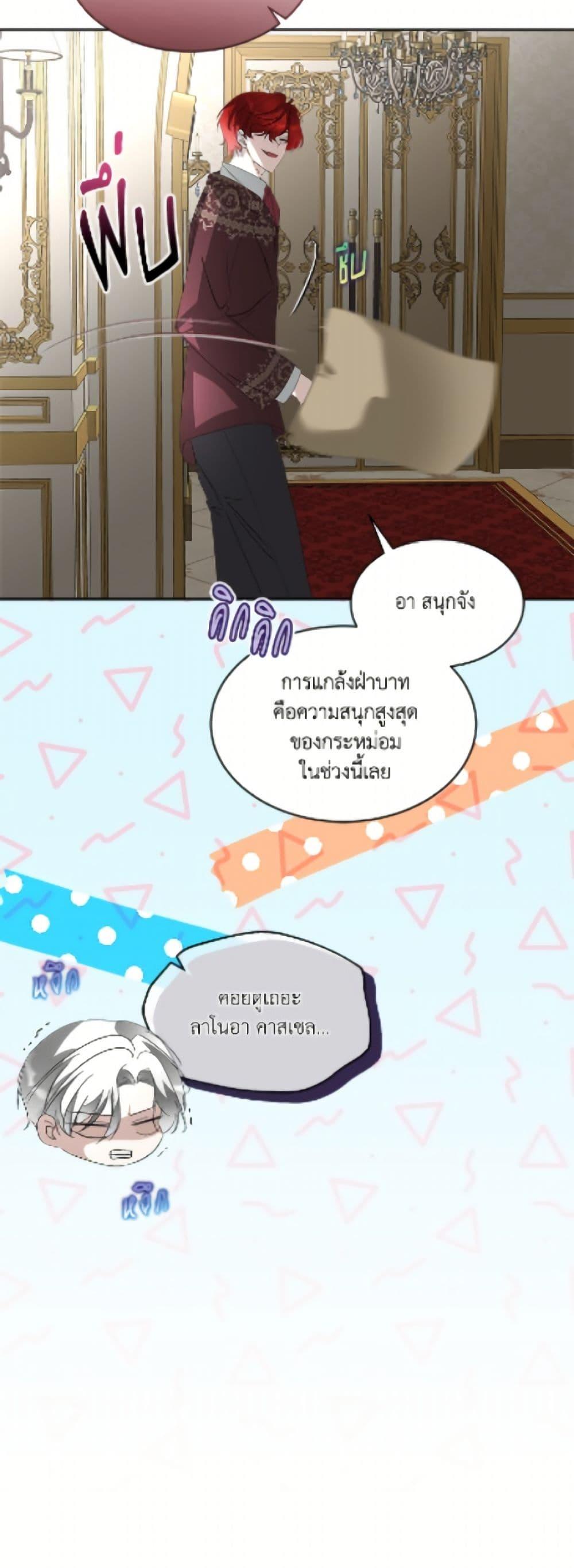 Manga-lc-com อ่านมังงะ อ่านการ์ตูน ออนไลน์ ฟรี Fostering the Male Lead ตอนที่ 1 2 3 4 5 6 7 8 9 10 11 12 13 14 ฟรี ไม่มีโฆษณา Manga-lc - อ่าน มังงะ อ่าน การ์ตูน ออนไลน์ อ่านมังงะ ฟรี