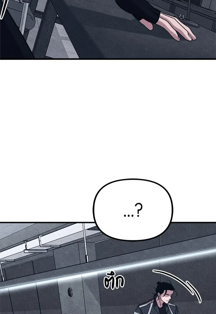 Zombie X Slasher ตอนที่ 56 รูปที่ 110