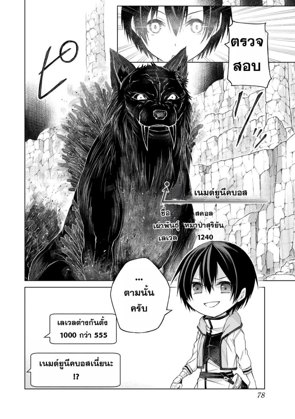 Manga-lc-com อ่านมังงะ อ่านการ์ตูน ออนไลน์ ฟรี Listener ni Damasarete Dungeon no Sai Kasou kara Dasshutsu RTA suru Koto ni Natta ตอนที่ 1 2 3 4 5 6 7 8 9 10 11 12 13 14 ฟรี ไม่มีโฆษณา Manga-lc - อ่าน มังงะ อ่าน การ์ตูน ออนไลน์ อ่านมังงะ ฟรี