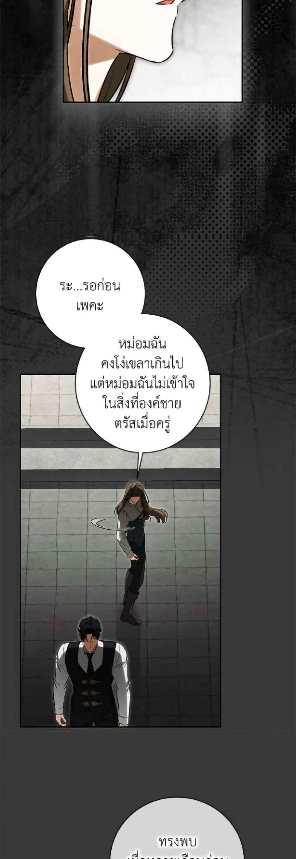 Manga-lc-com อ่านมังงะ อ่านการ์ตูน ออนไลน์ ฟรี I Think I’ve Been Possessed Somewhere ตอนที่ 1 2 3 4 5 6 7 8 9 10 11 12 13 14 ฟรี ไม่มีโฆษณา Manga-lc - อ่าน มังงะ อ่าน การ์ตูน ออนไลน์ อ่านมังงะ ฟรี