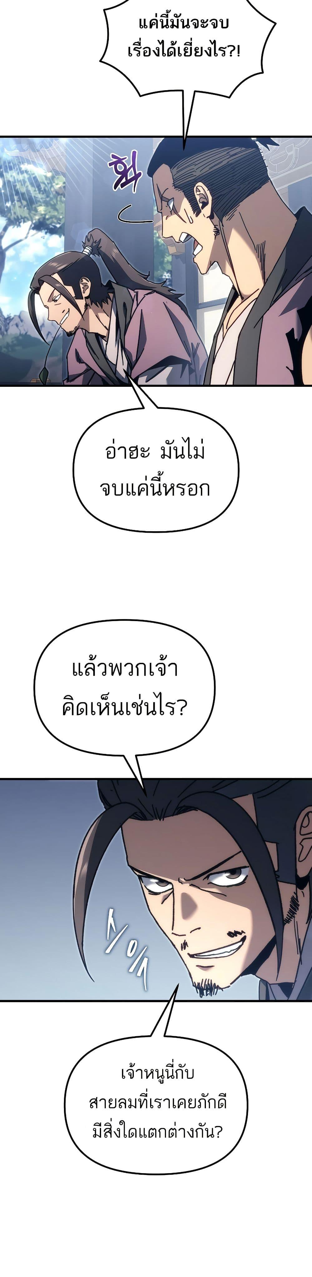 Manga-lc-com อ่านมังงะ อ่านการ์ตูน ออนไลน์ ฟรี Legend of the Reincarnated Demon God ตอนที่ 1 2 3 4 5 6 7 8 9 10 11 12 13 14 ฟรี ไม่มีโฆษณา Manga-lc - อ่าน มังงะ อ่าน การ์ตูน ออนไลน์ อ่านมังงะ ฟรี