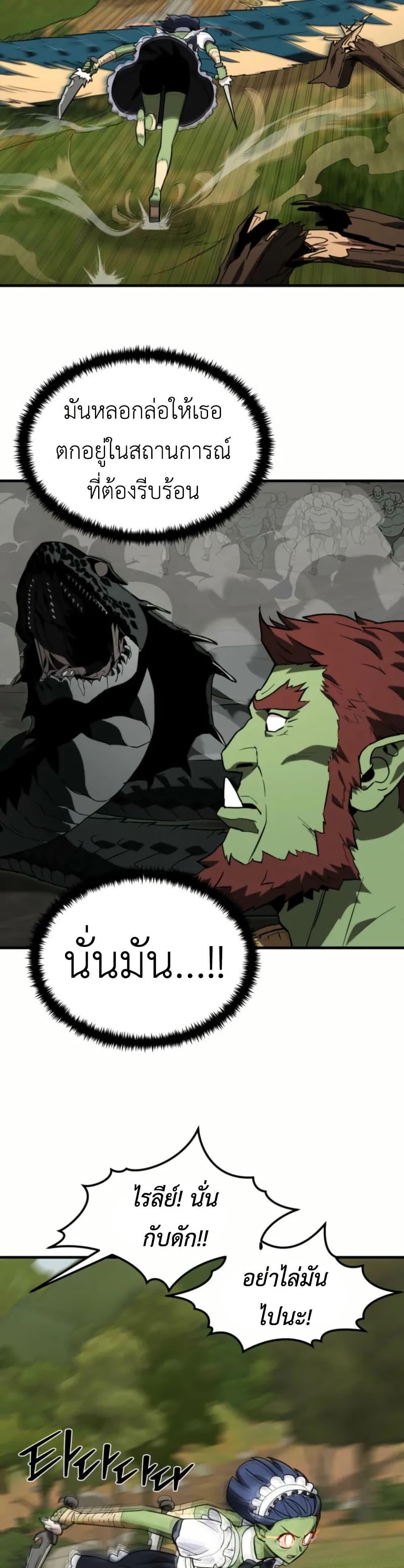 Manga-lc-com อ่านมังงะ อ่านการ์ตูน ออนไลน์ ฟรี S-Class Butler ตอนที่ 1 2 3 4 5 6 7 8 9 10 11 12 13 14 ฟรี ไม่มีโฆษณา Manga-lc - อ่าน มังงะ อ่าน การ์ตูน ออนไลน์ อ่านมังงะ ฟรี