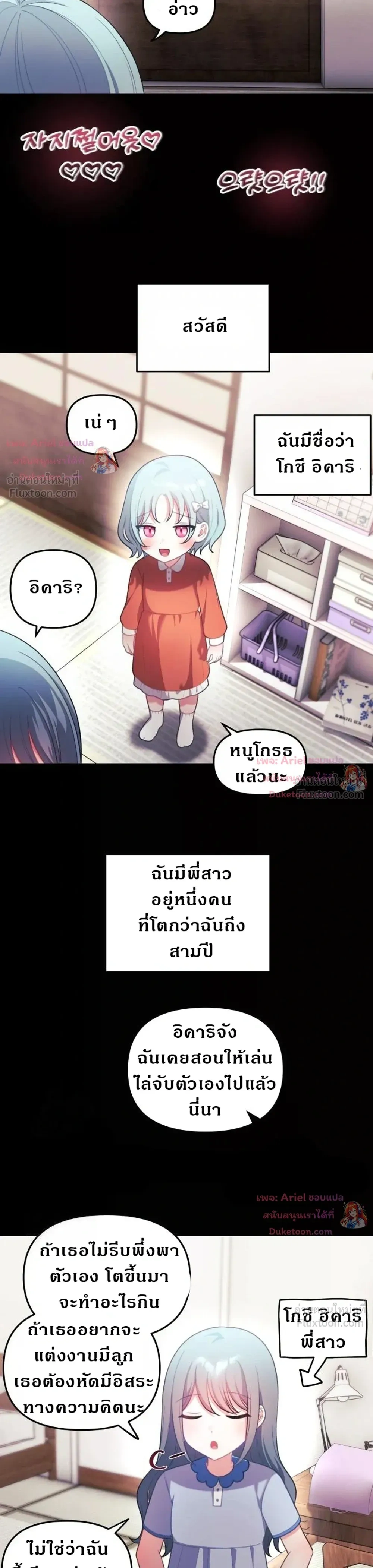 Doujin-Lc- อ่าน โดจิน มังฮวา เกาหลี ญี่ปุ่น จีน แปลไทย My Wife is a VTuber ตอนที่ 1 2 3 4 5 6 7 8 9 10 11 12 13 14 ฟรี ไม่มีโฆษณา อ่าน โดจิน Manhwa เกาหลี ญี่ปุ่น จีน เรามีครบ คัดมาให้เน้นๆ โดจิน 18+ รับประกันความฟินโดย  Doujin Lc