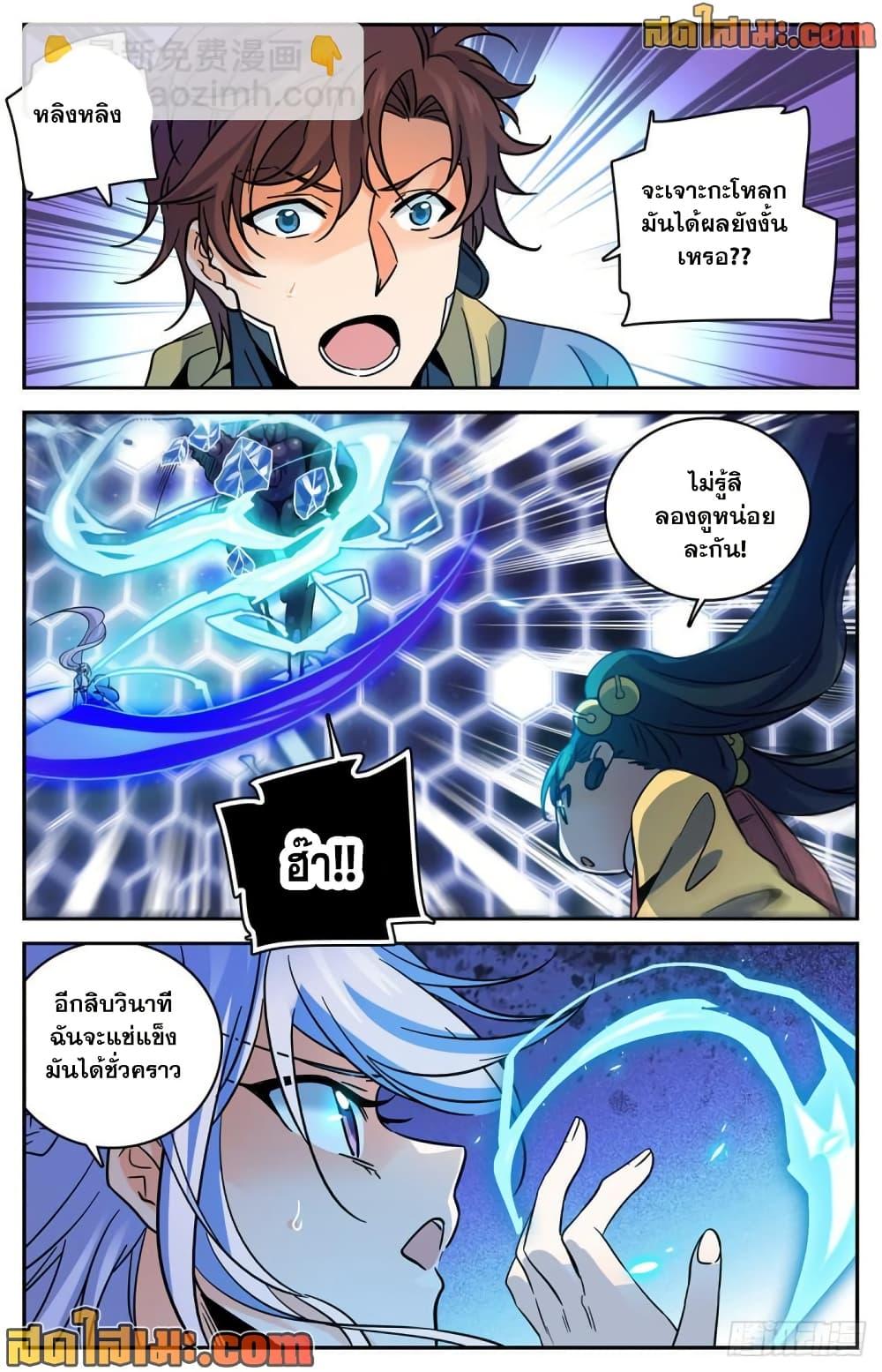 Manga-lc-com อ่านมังงะ อ่านการ์ตูน ออนไลน์ ฟรี Versatile Mage จอมเวทย์เต็มพิกัด ตอนที่ 1 2 3 4 5 6 7 8 9 10 11 12 13 14 ฟรี ไม่มีโฆษณา Manga-lc - อ่าน มังงะ อ่าน การ์ตูน ออนไลน์ อ่านมังงะ ฟรี