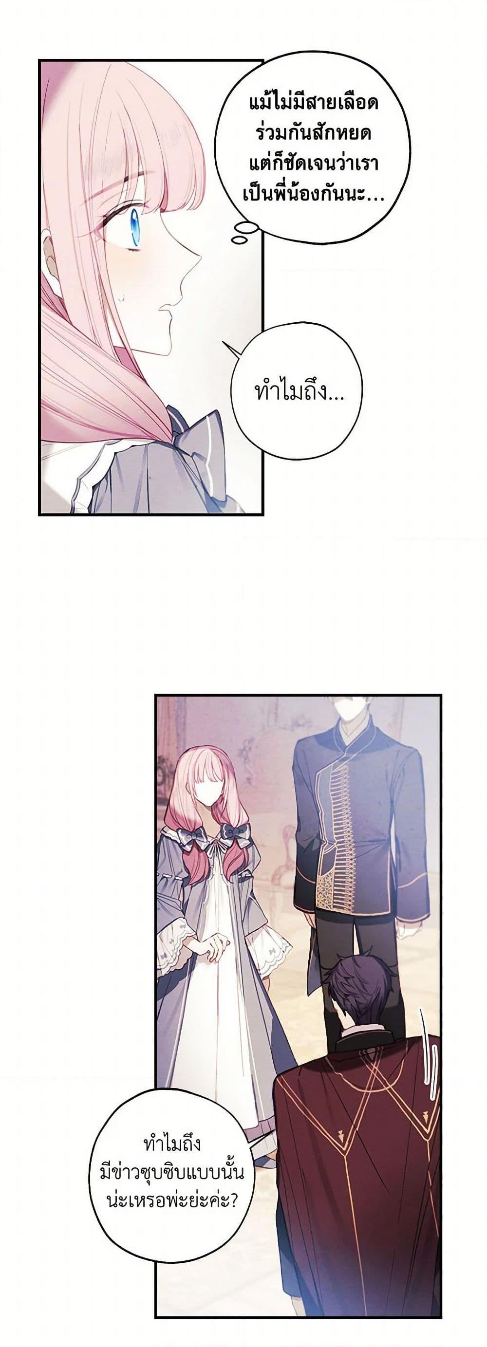 Manga-lc-com อ่านมังงะ อ่านการ์ตูน ออนไลน์ ฟรี The Princess’s Doll Shop ตอนที่ 1 2 3 4 5 6 7 8 9 10 11 12 13 14 ฟรี ไม่มีโฆษณา Manga-lc - อ่าน มังงะ อ่าน การ์ตูน ออนไลน์ อ่านมังงะ ฟรี