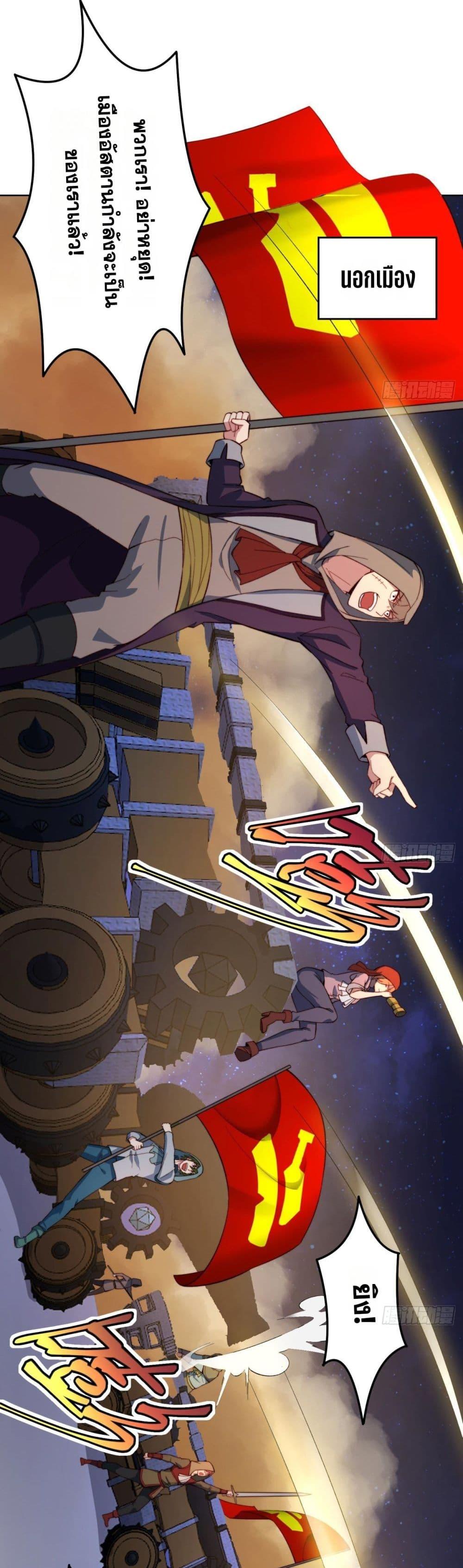 Manga-lc-com อ่านมังงะ อ่านการ์ตูน ออนไลน์ ฟรี The Beta Server For A Thousand Years ตอนที่ 1 2 3 4 5 6 7 8 9 10 11 12 13 14 ฟรี ไม่มีโฆษณา Manga-lc - อ่าน มังงะ อ่าน การ์ตูน ออนไลน์ อ่านมังงะ ฟรี