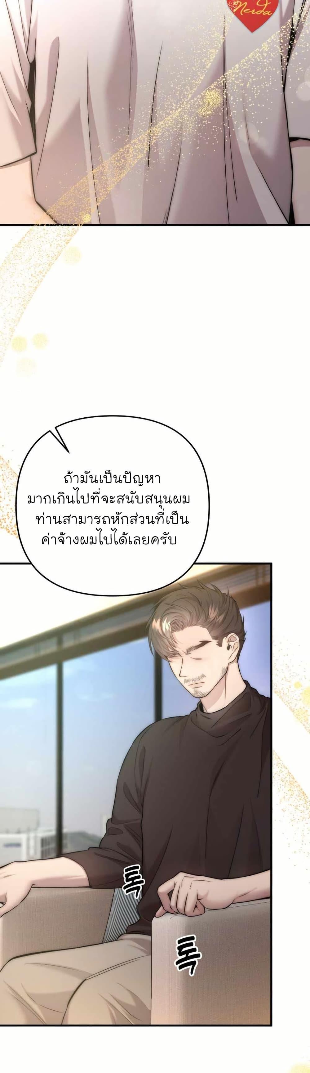 Manga-lc-com อ่านมังงะ อ่านการ์ตูน ออนไลน์ ฟรี Acting Genius, TOP Idol! ตอนที่ 1 2 3 4 5 6 7 8 9 10 11 12 13 14 ฟรี ไม่มีโฆษณา Manga-lc - อ่าน มังงะ อ่าน การ์ตูน ออนไลน์ อ่านมังงะ ฟรี
