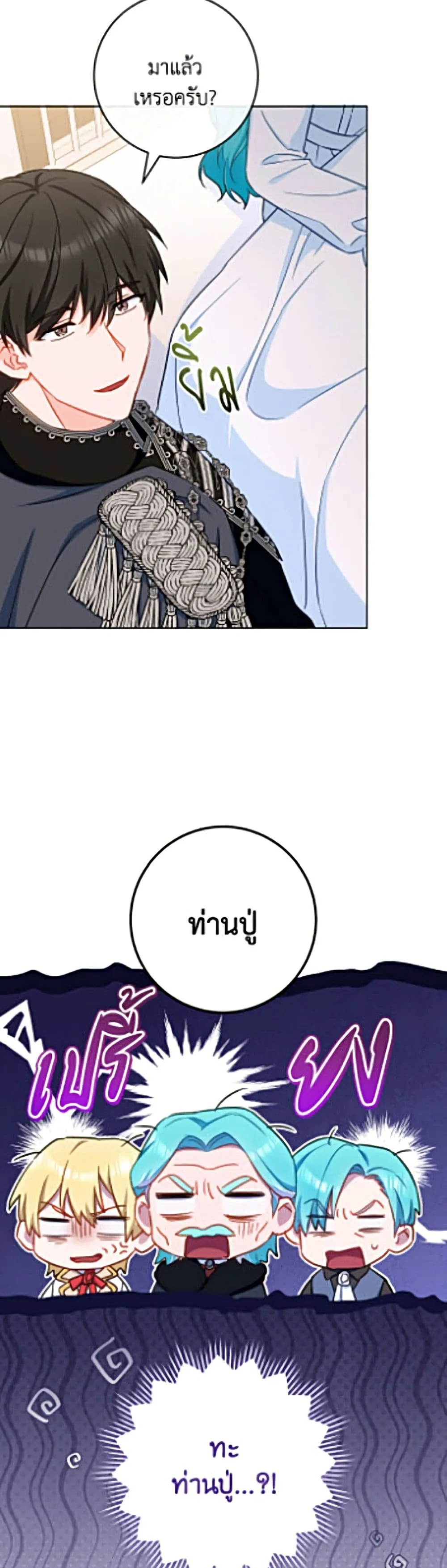Manga-lc-com อ่านมังงะ อ่านการ์ตูน ออนไลน์ ฟรี The Young Lady Is a Royal Chef ตอนที่ 1 2 3 4 5 6 7 8 9 10 11 12 13 14 ฟรี ไม่มีโฆษณา Manga-lc - อ่าน มังงะ อ่าน การ์ตูน ออนไลน์ อ่านมังงะ ฟรี