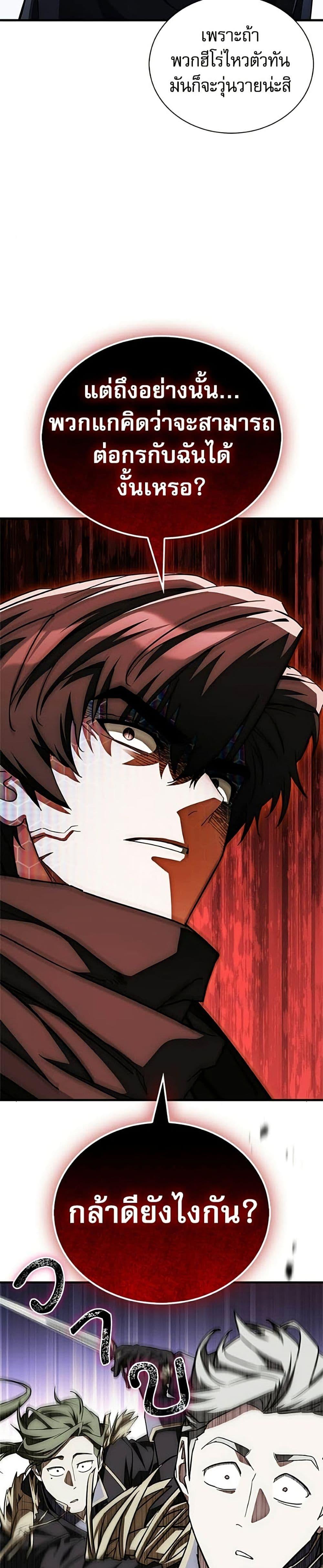 Manga-lc-com อ่านมังงะ อ่านการ์ตูน ออนไลน์ ฟรี The Demon King Overrun by Heroes ตอนที่ 1 2 3 4 5 6 7 8 9 10 11 12 13 14 ฟรี ไม่มีโฆษณา Manga-lc - อ่าน มังงะ อ่าน การ์ตูน ออนไลน์ อ่านมังงะ ฟรี
