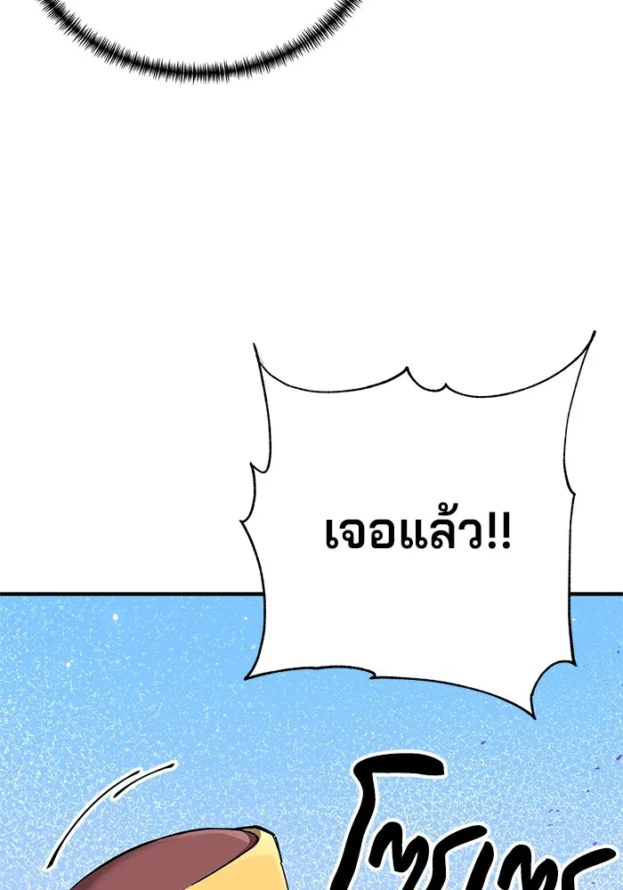 คุณปู่จอมยุทธกับหลานสาวสุดแกร่ง ตอนที่ 68 รูปที่ 148