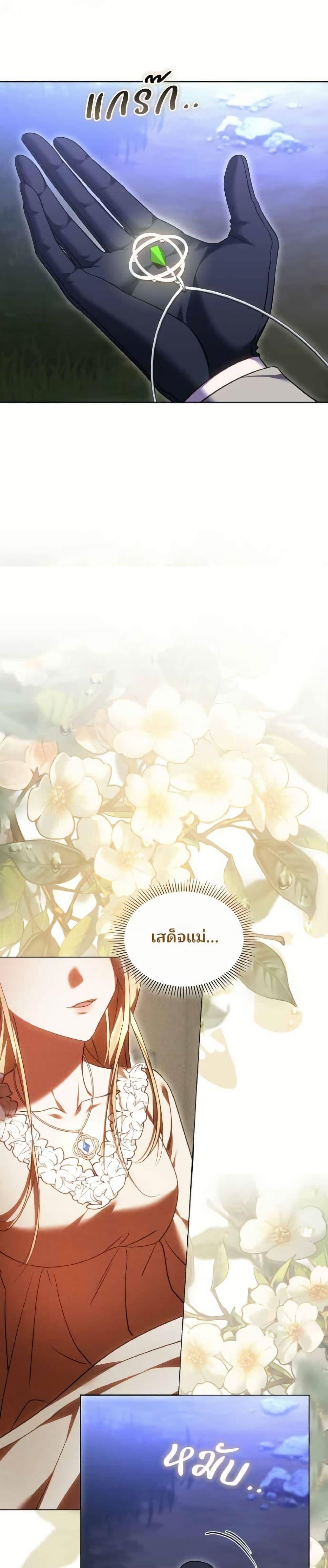 Manga-lc-com อ่านมังงะ อ่านการ์ตูน ออนไลน์ ฟรี The Reason Why the Villainess Picked up a Sword ตอนที่ 1 2 3 4 5 6 7 8 9 10 11 12 13 14 ฟรี ไม่มีโฆษณา Manga-lc - อ่าน มังงะ อ่าน การ์ตูน ออนไลน์ อ่านมังงะ ฟรี