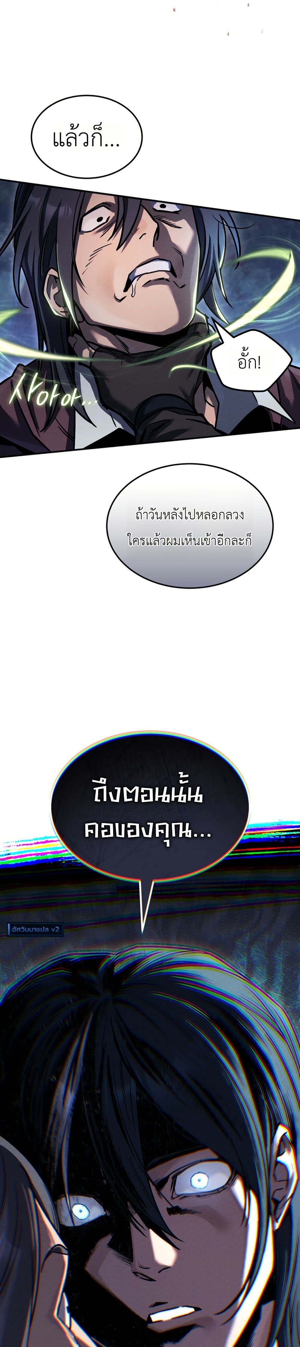 Manga-lc-com อ่านมังงะ อ่านการ์ตูน ออนไลน์ ฟรี The Wind Mage ตอนที่ 1 2 3 4 5 6 7 8 9 10 11 12 13 14 ฟรี ไม่มีโฆษณา Manga-lc - อ่าน มังงะ อ่าน การ์ตูน ออนไลน์ อ่านมังงะ ฟรี