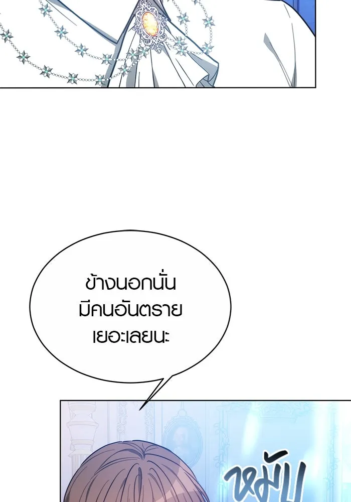 เหตุผลที่ฉันนอกใจ ตอนที่ 10 รูปที่ 89