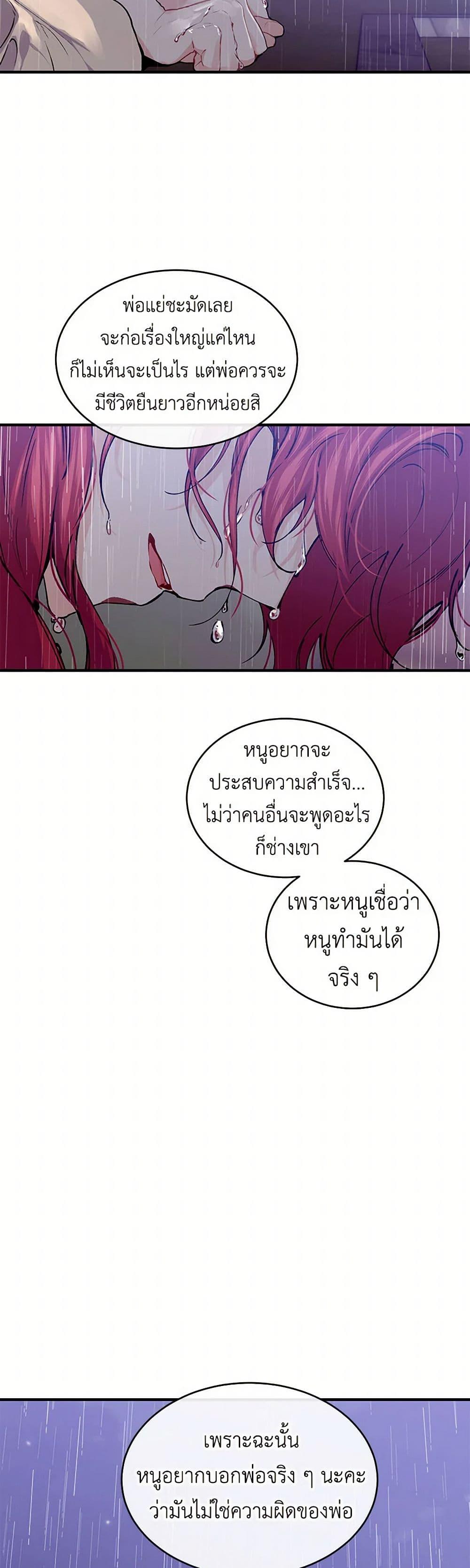 Manga-lc-com อ่านมังงะ อ่านการ์ตูน ออนไลน์ ฟรี The Elegant Sea of Savagery ตอนที่ 1 2 3 4 5 6 7 8 9 10 11 12 13 14 ฟรี ไม่มีโฆษณา Manga-lc - อ่าน มังงะ อ่าน การ์ตูน ออนไลน์ อ่านมังงะ ฟรี