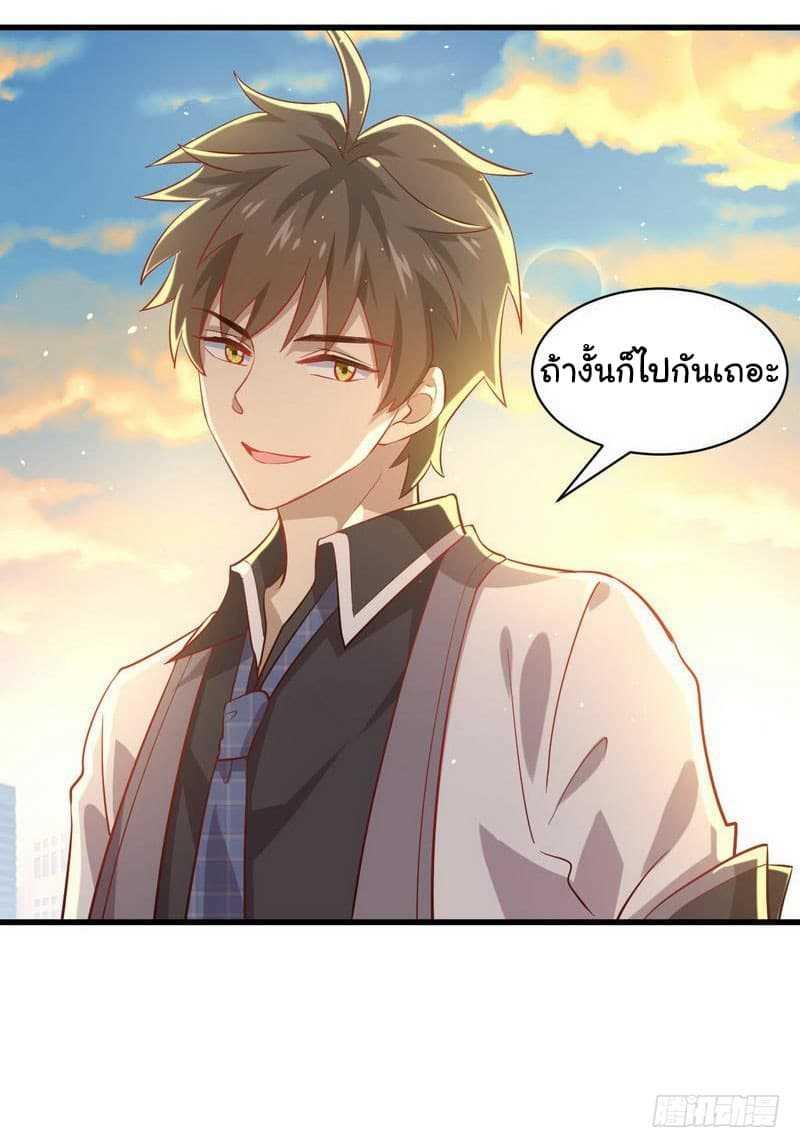 Manga-lc-com อ่านมังงะ อ่านการ์ตูน ออนไลน์ ฟรี Immortal Swordsman in the Reverse World ตอนที่ 1 2 3 4 5 6 7 8 9 10 11 12 13 14 ฟรี ไม่มีโฆษณา Manga-lc - อ่าน มังงะ อ่าน การ์ตูน ออนไลน์ อ่านมังงะ ฟรี