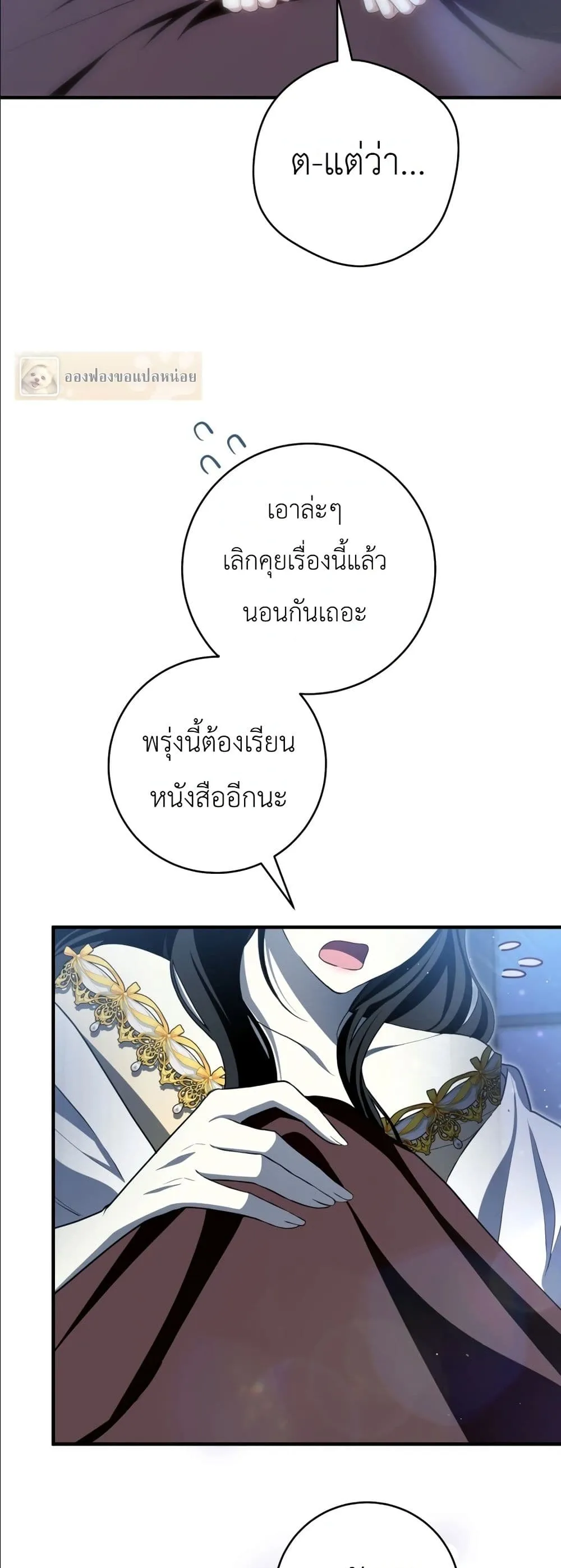 Manga-lc-com อ่านมังงะ อ่านการ์ตูน ออนไลน์ ฟรี The Abandoned Princes Ghost Bride ตอนที่ 1 2 3 4 5 6 7 8 9 10 11 12 13 14 ฟรี ไม่มีโฆษณา Manga-lc - อ่าน มังงะ อ่าน การ์ตูน ออนไลน์ อ่านมังงะ ฟรี