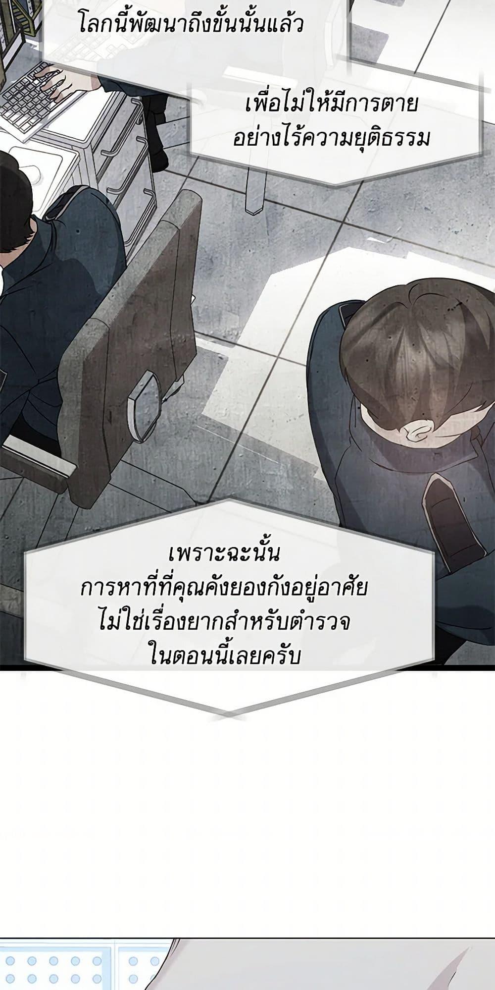 Manga-lc-com อ่านมังงะ อ่านการ์ตูน ออนไลน์ ฟรี Restaurant in the After Life ตอนที่ 1 2 3 4 5 6 7 8 9 10 11 12 13 14 ฟรี ไม่มีโฆษณา Manga-lc - อ่าน มังงะ อ่าน การ์ตูน ออนไลน์ อ่านมังงะ ฟรี