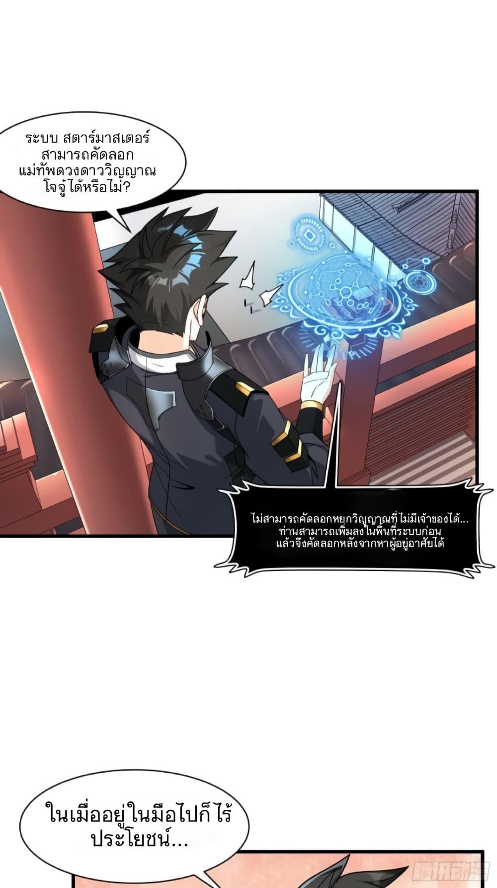 Manga-lc-com อ่านมังงะ อ่านการ์ตูน ออนไลน์ ฟรี Legend of Star General ตอนที่ 1 2 3 4 5 6 7 8 9 10 11 12 13 14 ฟรี ไม่มีโฆษณา Manga-lc - อ่าน มังงะ อ่าน การ์ตูน ออนไลน์ อ่านมังงะ ฟรี