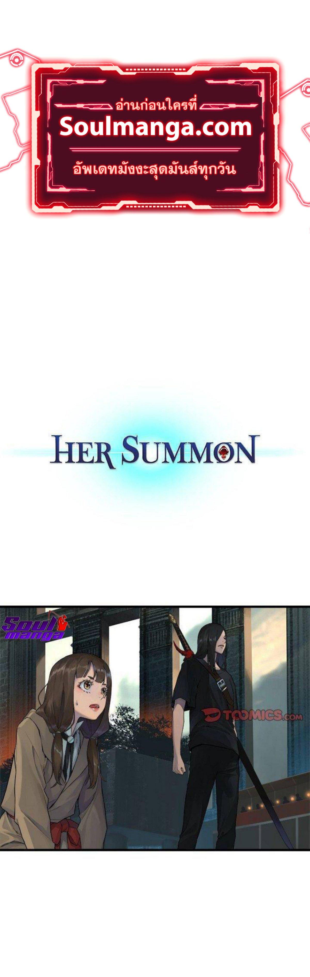 Manga-lc-com อ่านมังงะ อ่านการ์ตูน ออนไลน์ ฟรี Her Summon ตอนที่ 1 2 3 4 5 6 7 8 9 10 11 12 13 14 ฟรี ไม่มีโฆษณา Manga-lc - อ่าน มังงะ อ่าน การ์ตูน ออนไลน์ อ่านมังงะ ฟรี