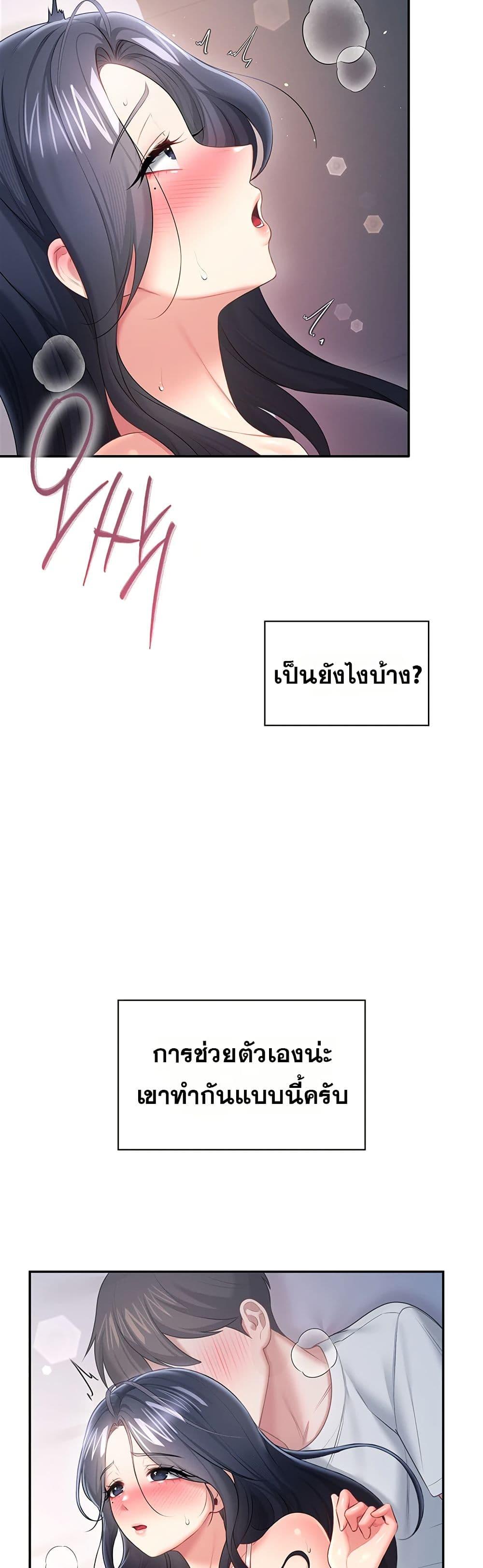 Doujin-Lc- อ่าน โดจิน มังฮวา เกาหลี ญี่ปุ่น จีน แปลไทย Wireless Onahole ตอนที่ 1 2 3 4 5 6 7 8 9 10 11 12 13 14 ฟรี ไม่มีโฆษณา อ่าน โดจิน Manhwa เกาหลี ญี่ปุ่น จีน เรามีครบ คัดมาให้เน้นๆ โดจิน 18+ รับประกันความฟินโดย  Doujin Lc