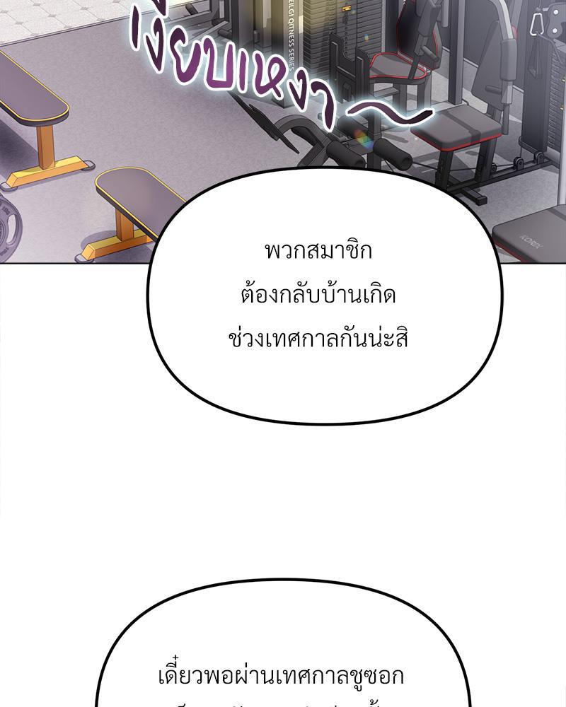 Doujin-Lc- อ่าน โดจิน มังฮวา เกาหลี ญี่ปุ่น จีน แปลไทย Do You Like to Exerc ตอนที่ 1 2 3 4 5 6 7 8 9 10 11 12 13 14 ฟรี ไม่มีโฆษณา อ่าน โดจิน Manhwa เกาหลี ญี่ปุ่น จีน เรามีครบ คัดมาให้เน้นๆ โดจิน 18+ รับประกันความฟินโดย  Doujin Lc