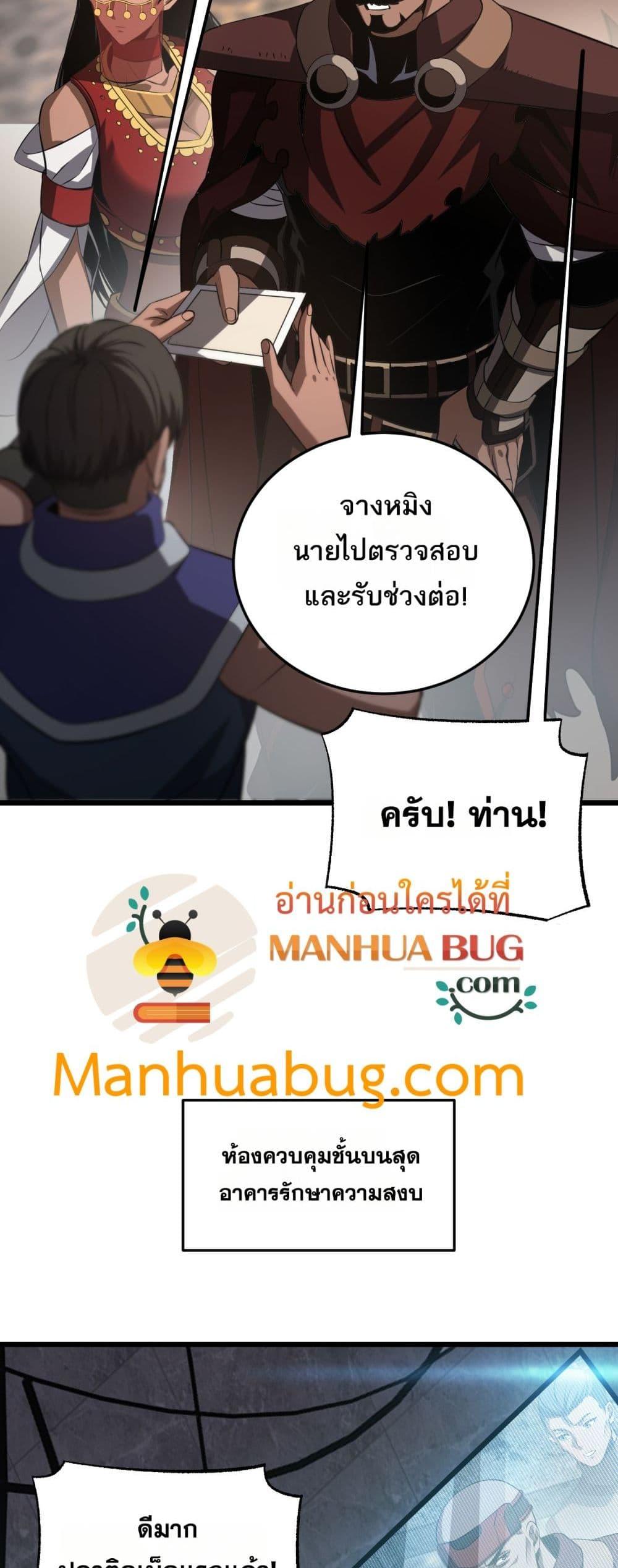 Manga-lc-com อ่านมังงะ อ่านการ์ตูน ออนไลน์ ฟรี DoomsdaySword ตอนที่ 1 2 3 4 5 6 7 8 9 10 11 12 13 14 ฟรี ไม่มีโฆษณา Manga-lc - อ่าน มังงะ อ่าน การ์ตูน ออนไลน์ อ่านมังงะ ฟรี