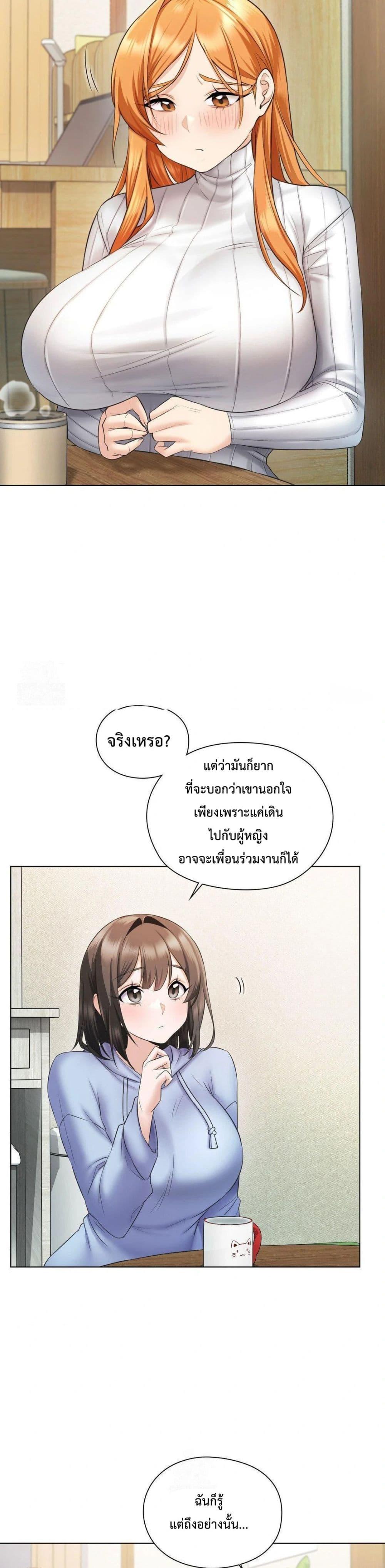 Doujin-Lc- อ่าน โดจิน มังฮวา เกาหลี ญี่ปุ่น จีน แปลไทย She Recommends a Harem ตอนที่ 1 2 3 4 5 6 7 8 9 10 11 12 13 14 ฟรี ไม่มีโฆษณา อ่าน โดจิน Manhwa เกาหลี ญี่ปุ่น จีน เรามีครบ คัดมาให้เน้นๆ โดจิน 18+ รับประกันความฟินโดย  Doujin Lc