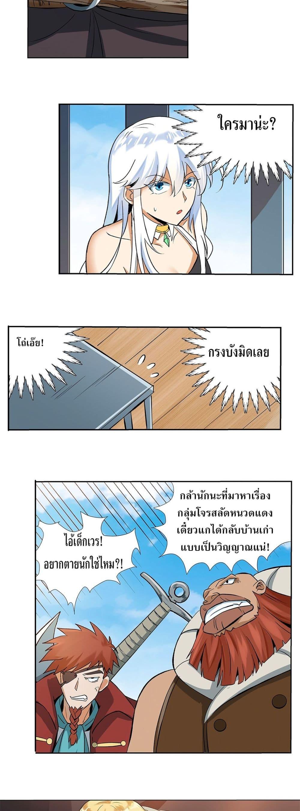 Manga-lc-com อ่านมังงะ อ่านการ์ตูน ออนไลน์ ฟรี The Demon King Who Lost His Job ตอนที่ 1 2 3 4 5 6 7 8 9 10 11 12 13 14 ฟรี ไม่มีโฆษณา Manga-lc - อ่าน มังงะ อ่าน การ์ตูน ออนไลน์ อ่านมังงะ ฟรี