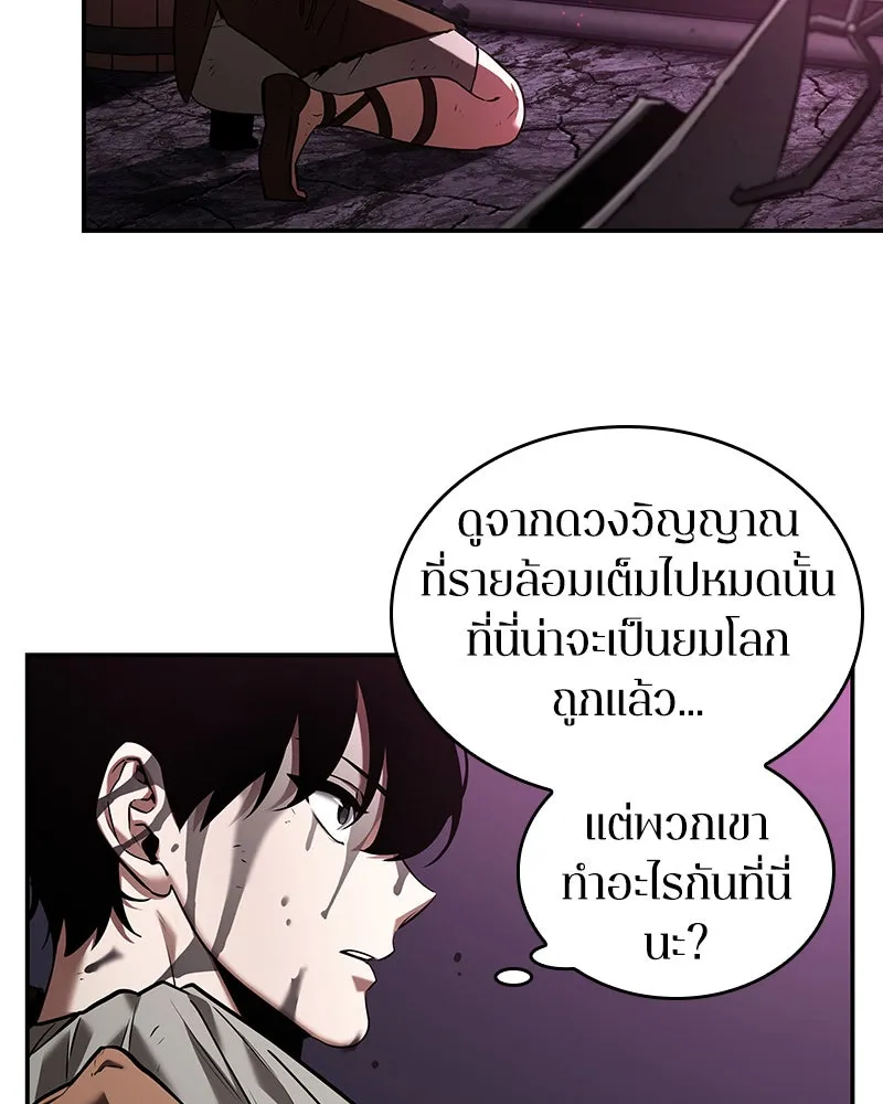 Omniscient Reader อ่านชะตาวันสิ้นโลก ตอนที่ 22 สัญญาสามข้อ (5) รูปที่ 28