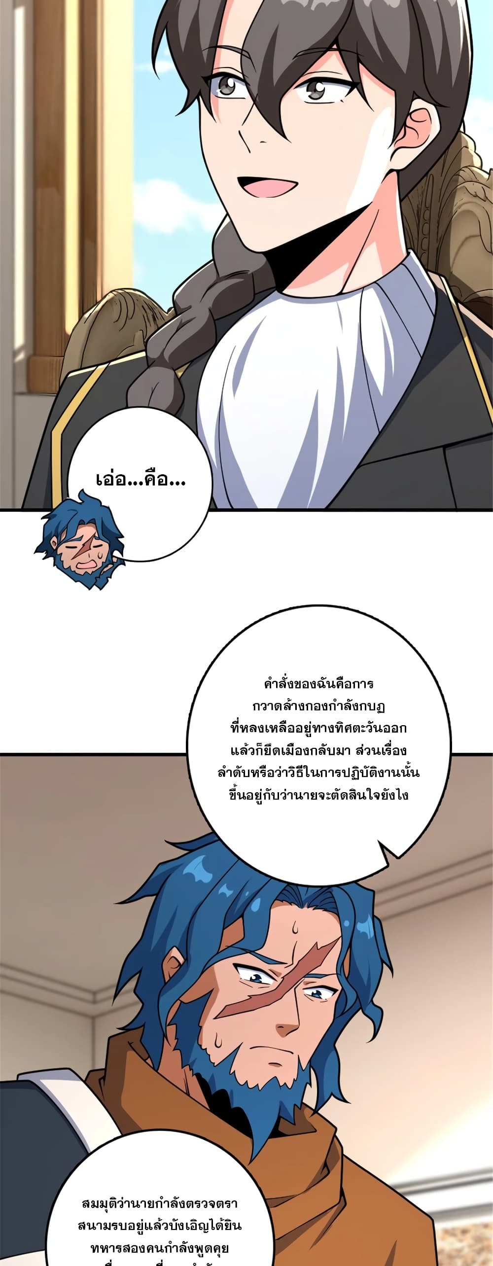 Manga-lc-com อ่านมังงะ อ่านการ์ตูน ออนไลน์ ฟรี Release That Witch ตอนที่ 1 2 3 4 5 6 7 8 9 10 11 12 13 14 ฟรี ไม่มีโฆษณา Manga-lc - อ่าน มังงะ อ่าน การ์ตูน ออนไลน์ อ่านมังงะ ฟรี