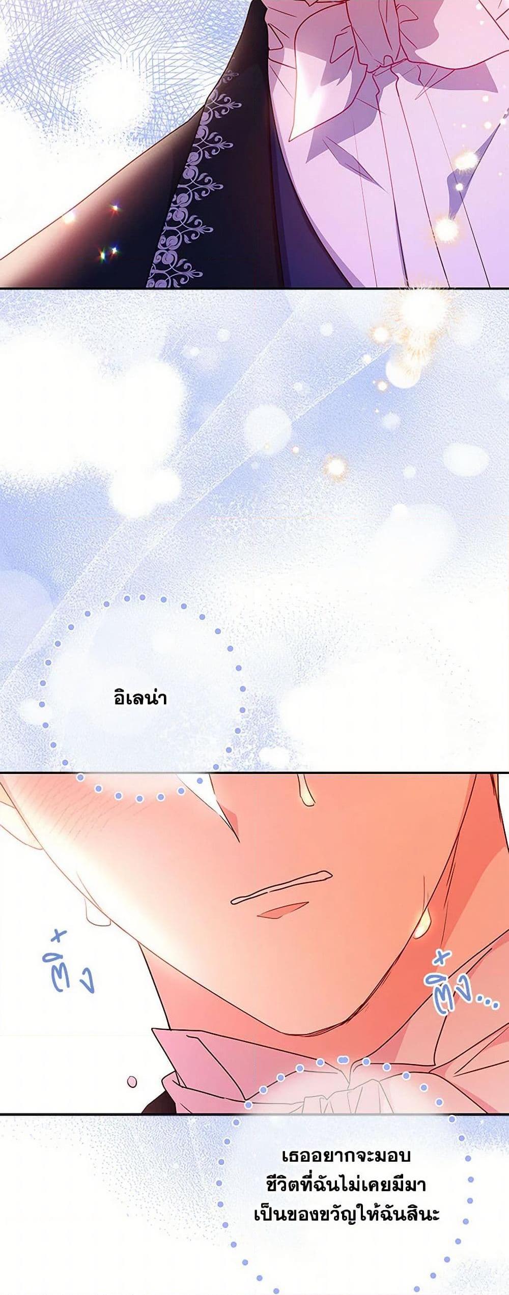 Manga-lc-com อ่านมังงะ อ่านการ์ตูน ออนไลน์ ฟรี Elena Evoy Observation Diary ตอนที่ 1 2 3 4 5 6 7 8 9 10 11 12 13 14 ฟรี ไม่มีโฆษณา Manga-lc - อ่าน มังงะ อ่าน การ์ตูน ออนไลน์ อ่านมังงะ ฟรี