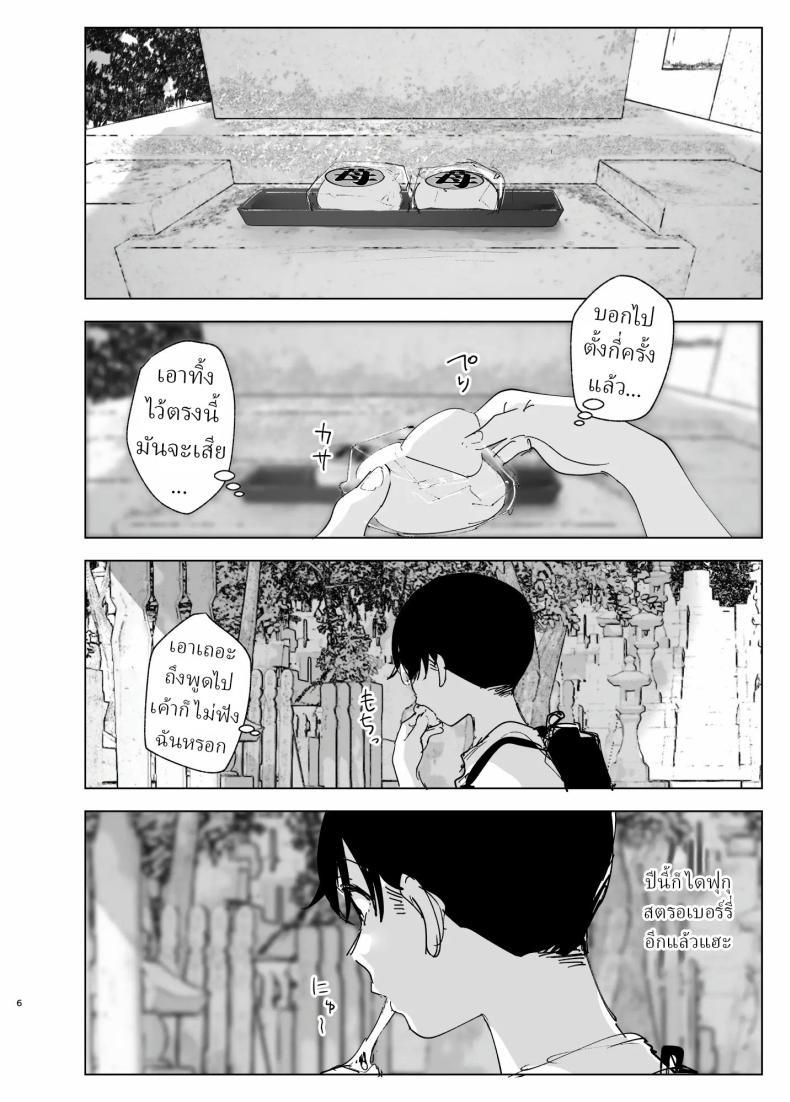 Doujin-Lc- อ่าน โดจิน มังฮวา เกาหลี ญี่ปุ่น จีน แปลไทย ราวกับนิทาน[Nakanishiyuuta (Nakani)] Monogatari no youni Like a Tale ตอนที่ 1 2 3 4 5 6 7 8 9 10 11 12 13 14 ฟรี ไม่มีโฆษณา อ่าน โดจิน Manhwa เกาหลี ญี่ปุ่น จีน เรามีครบ คัดมาให้เน้นๆ โดจิน 18+ รับประกันความฟินโดย  Doujin Lc