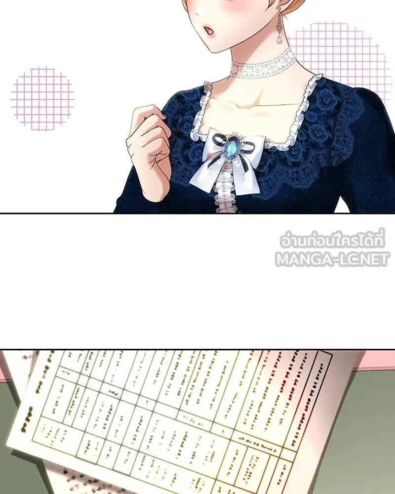 เจ้าหญิงคลั่งแห่งวังหลวง ตอนที่ 110 รูปที่ 42
