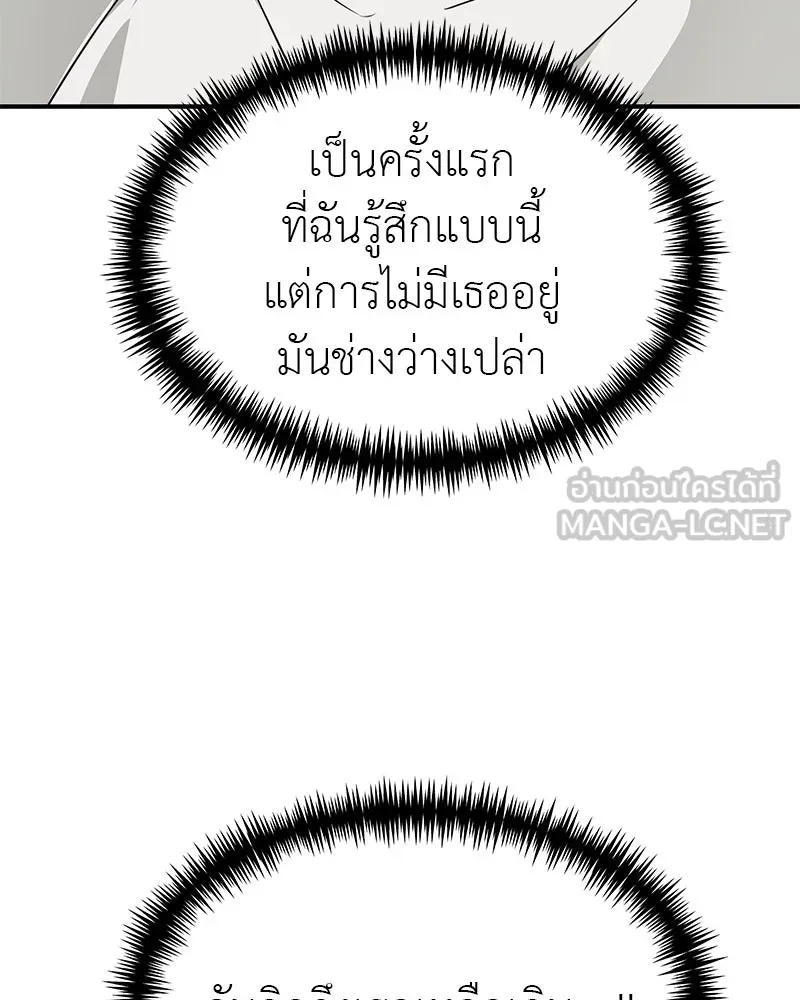 สี่สาวชาวกี ตอนที่ 37 เตรียมงานเทศกาล (3) รูปที่ 114