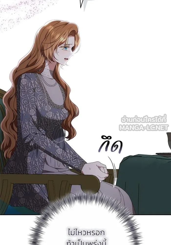 ย้อนเวลาพลิกชะตาทายาท ตอนที่ 74 รูปที่ 21