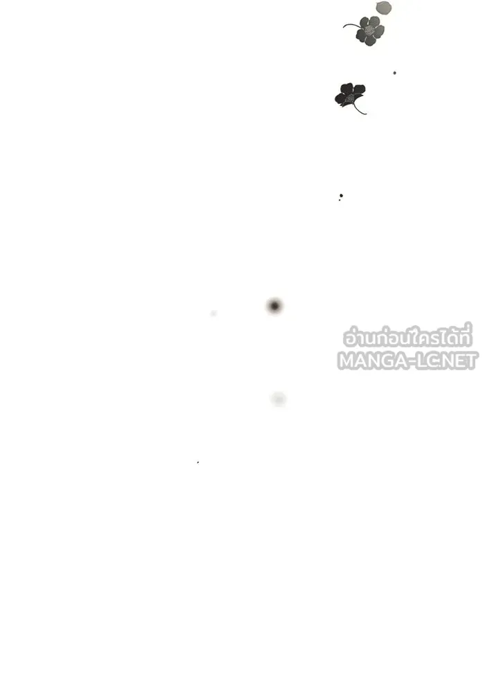 แอชสตาร์ต ตอนที่ 24 รูปที่ 66