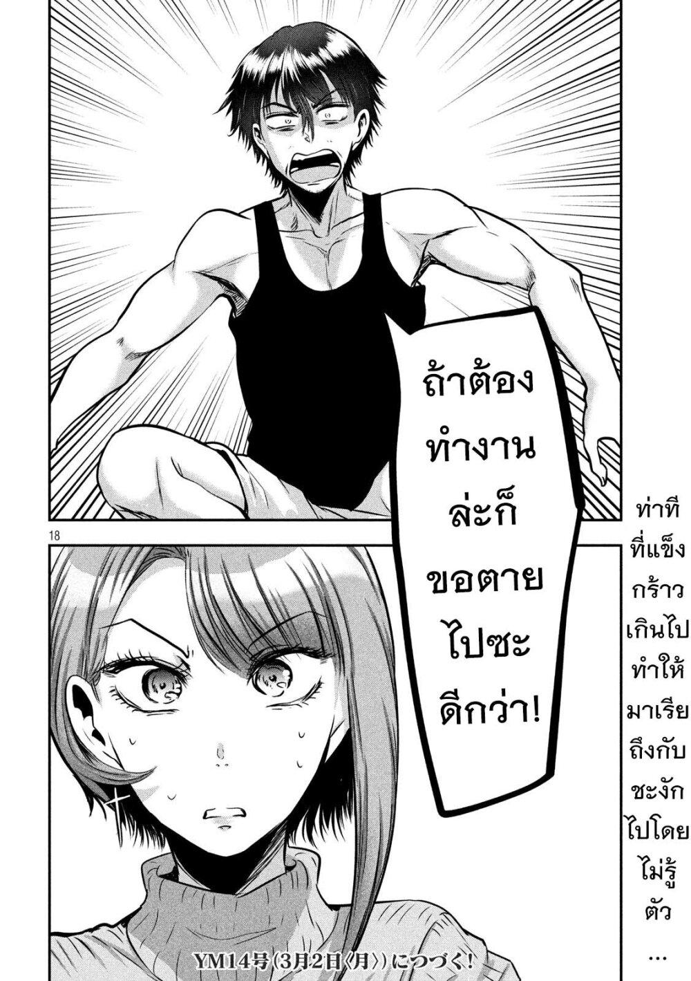 Manga-lc-com อ่านมังงะ อ่านการ์ตูน ออนไลน์ ฟรี Yukionna to Kani wo Kuu ตอนที่ 1 2 3 4 5 6 7 8 9 10 11 12 13 14 ฟรี ไม่มีโฆษณา Manga-lc - อ่าน มังงะ อ่าน การ์ตูน ออนไลน์ อ่านมังงะ ฟรี