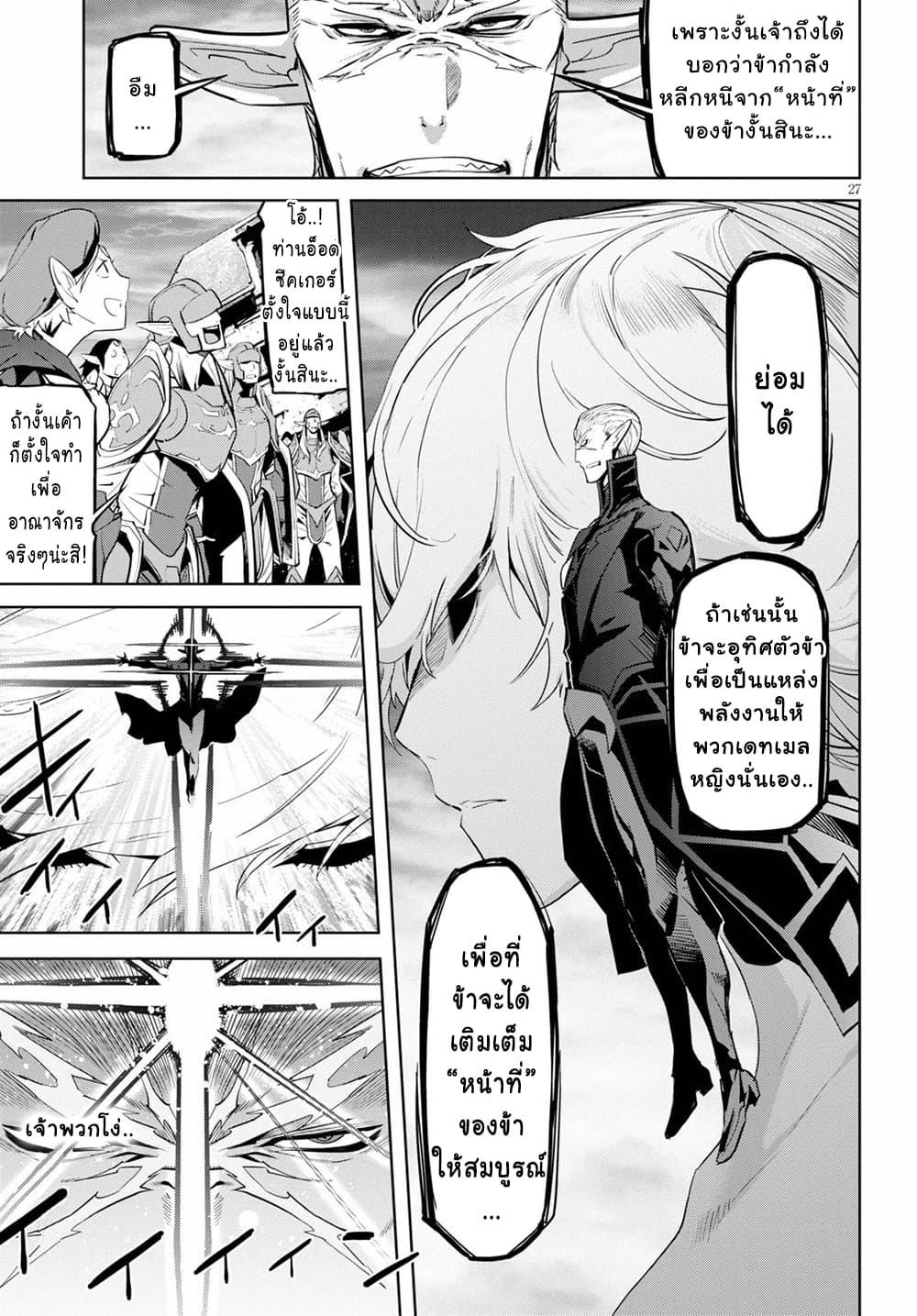 Manga-lc-com อ่านมังงะ อ่านการ์ตูน ออนไลน์ ฟรี Game of Familia Kazoku Senki ตอนที่ 1 2 3 4 5 6 7 8 9 10 11 12 13 14 ฟรี ไม่มีโฆษณา Manga-lc - อ่าน มังงะ อ่าน การ์ตูน ออนไลน์ อ่านมังงะ ฟรี