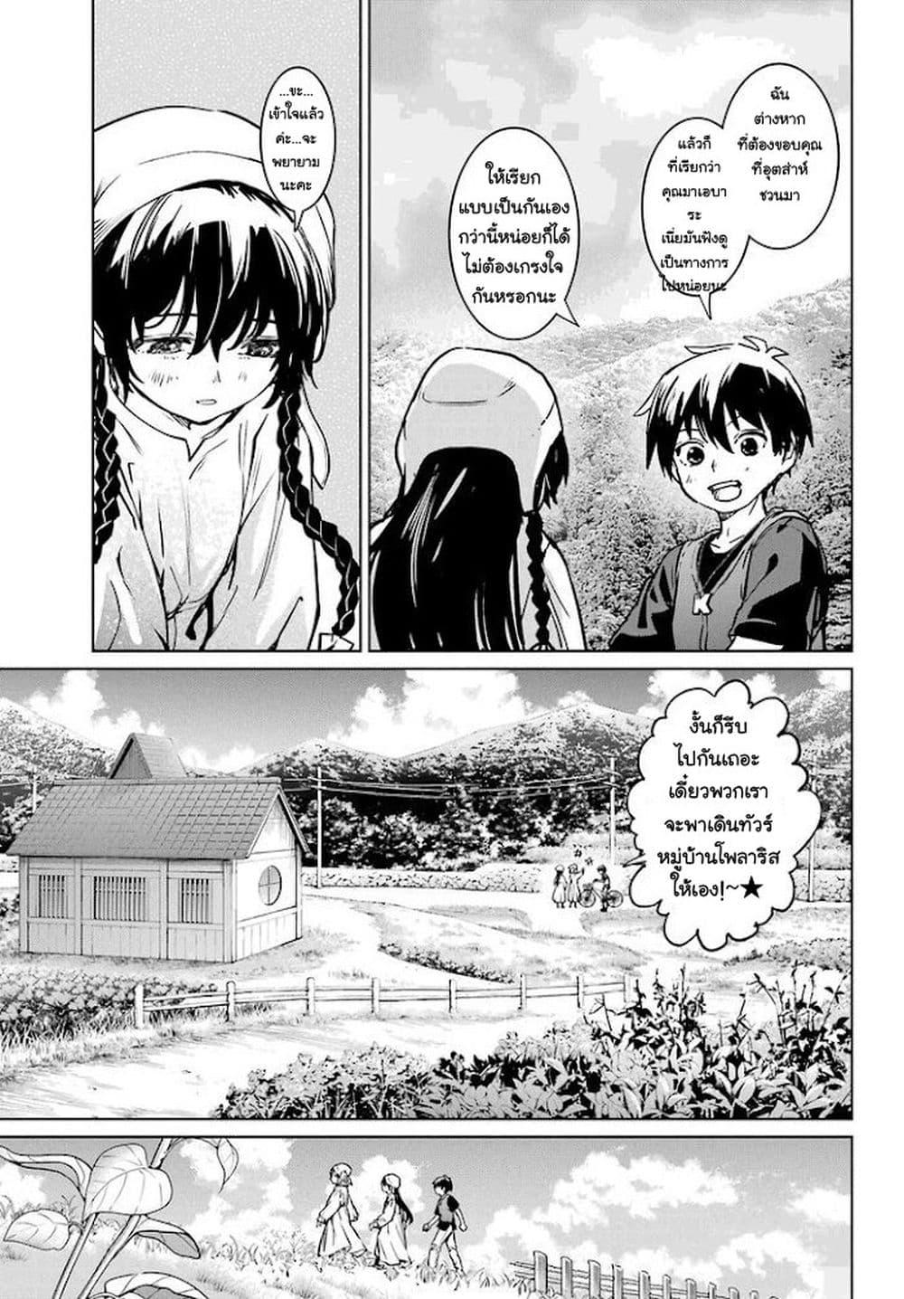Manga-lc-com อ่านมังงะ อ่านการ์ตูน ออนไลน์ ฟรี Higurashi no Naku Koro ni Rei – Hoshiwatashi-hen ตอนที่ 1 2 3 4 5 6 7 8 9 10 11 12 13 14 ฟรี ไม่มีโฆษณา Manga-lc - อ่าน มังงะ อ่าน การ์ตูน ออนไลน์ อ่านมังงะ ฟรี