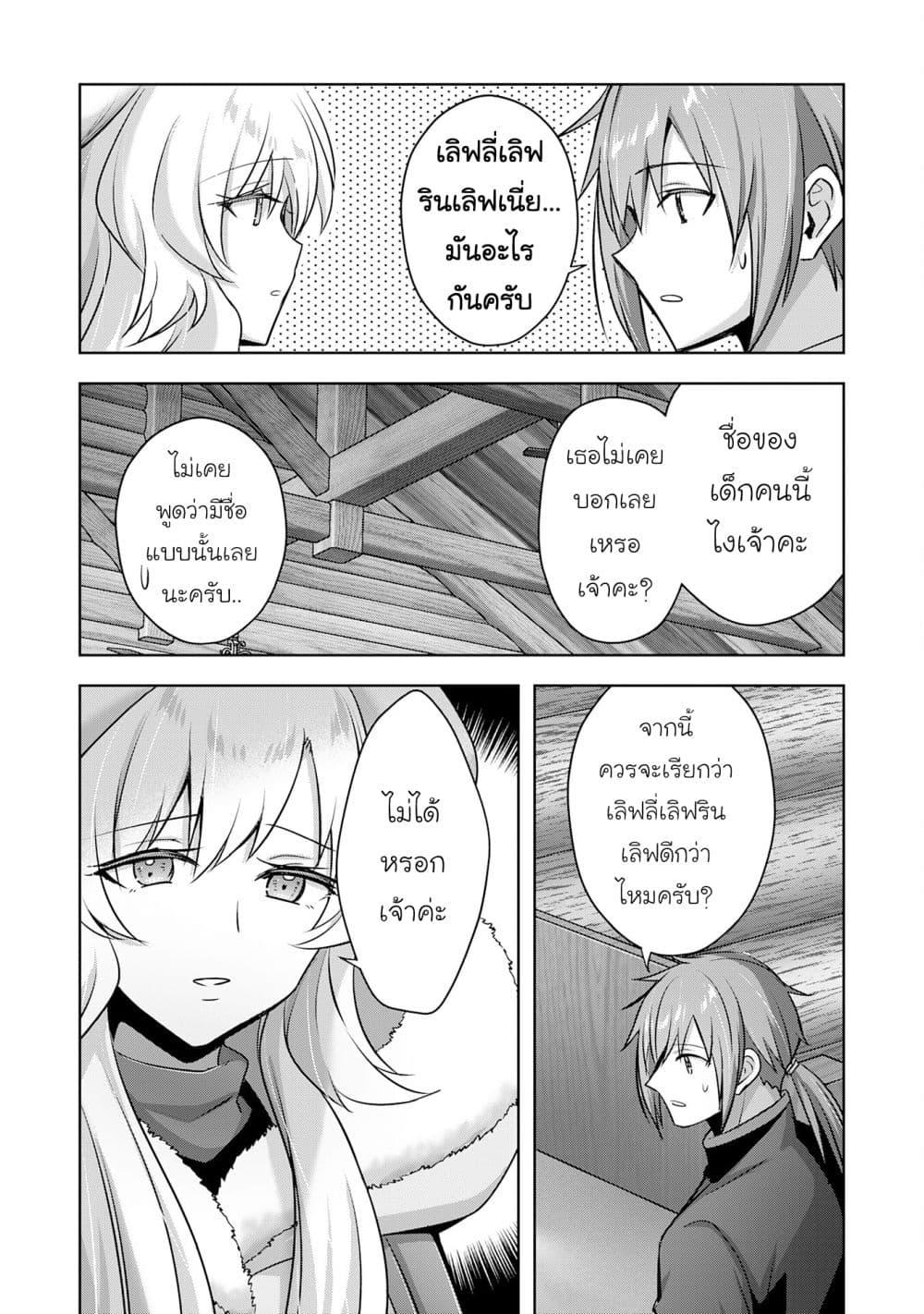 Manga-lc-com อ่านมังงะ อ่านการ์ตูน ออนไลน์ ฟรี Uketsukejo ni Kokuhaku Shitakute Girudo ni Kayoitsumetara Eiyu ni Natteta ตอนที่ 1 2 3 4 5 6 7 8 9 10 11 12 13 14 ฟรี ไม่มีโฆษณา Manga-lc - อ่าน มังงะ อ่าน การ์ตูน ออนไลน์ อ่านมังงะ ฟรี